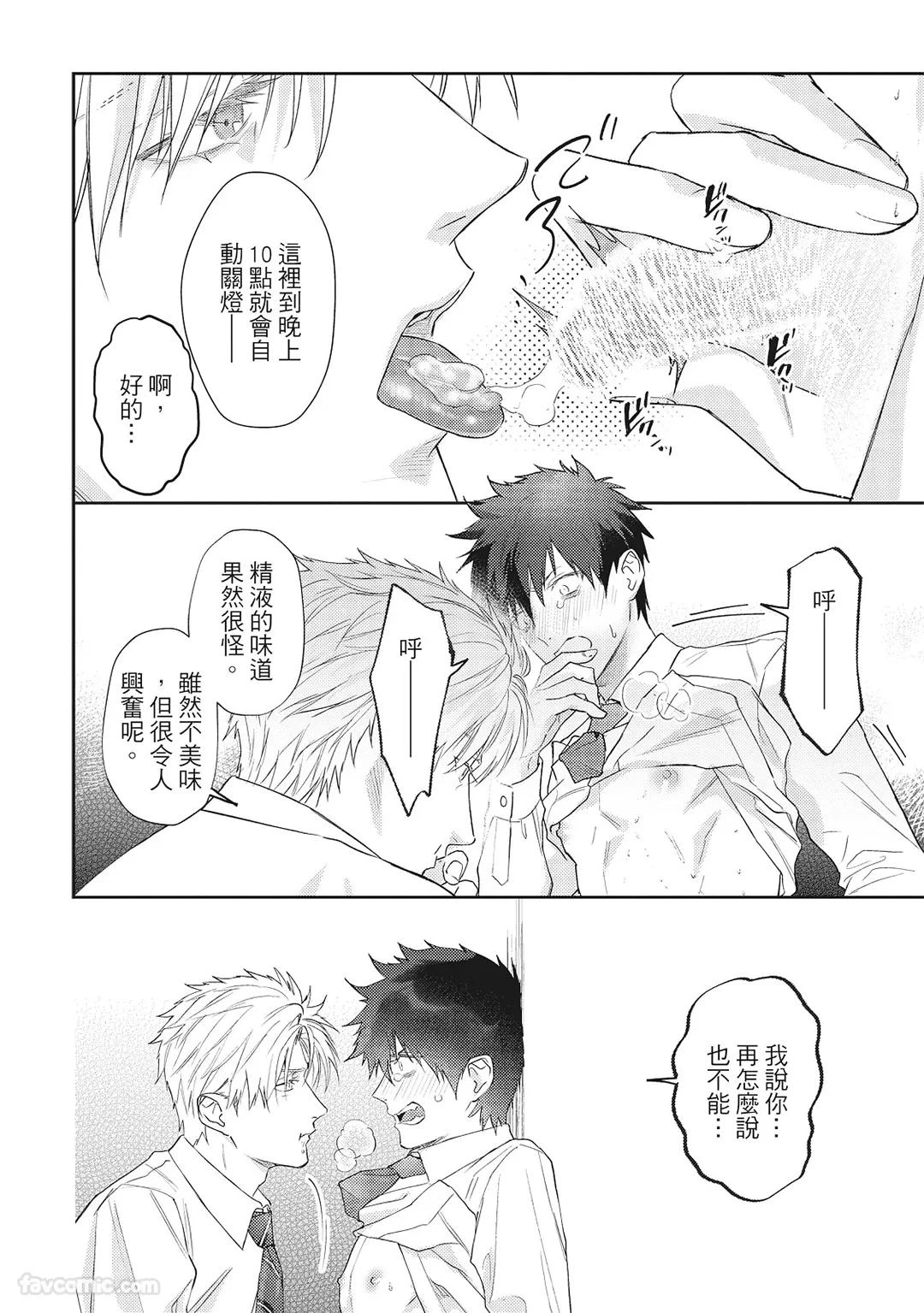 หน้า 171