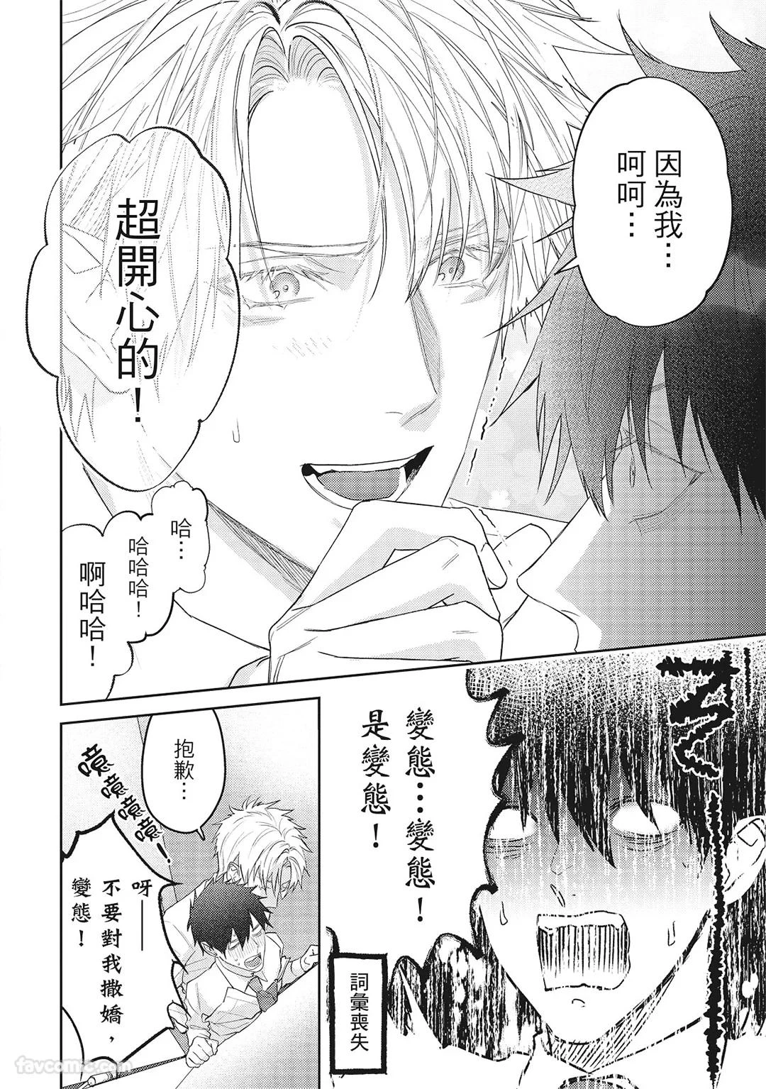 หน้า 173