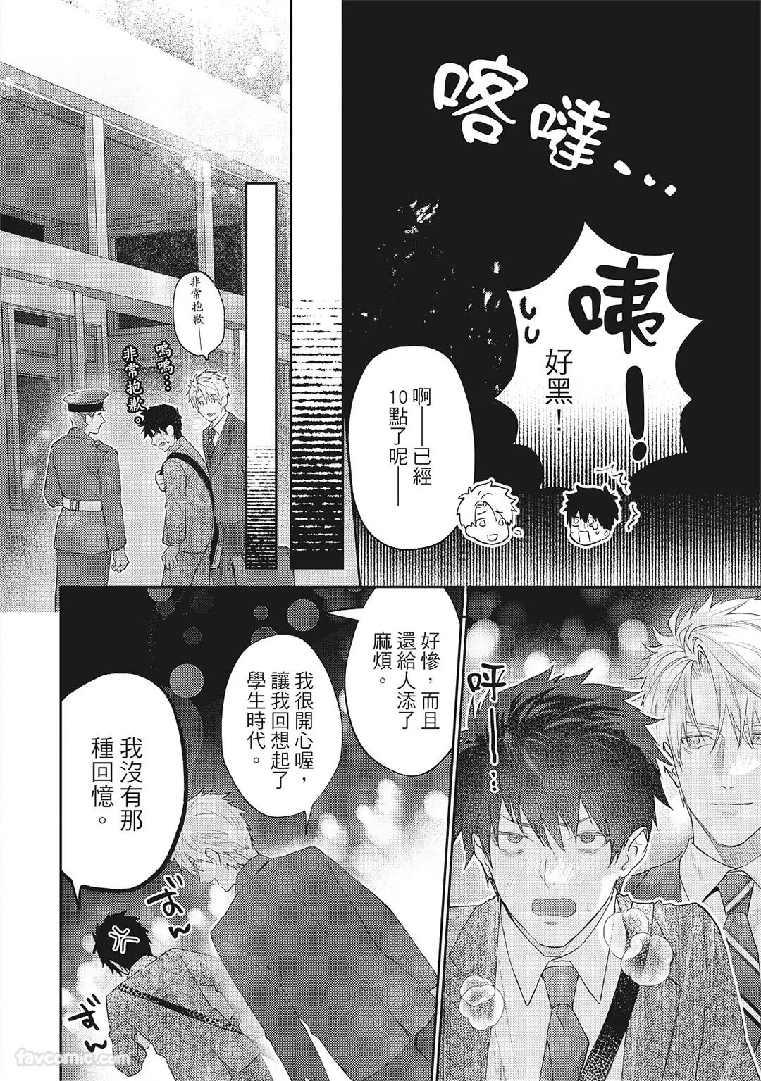 หน้า 179