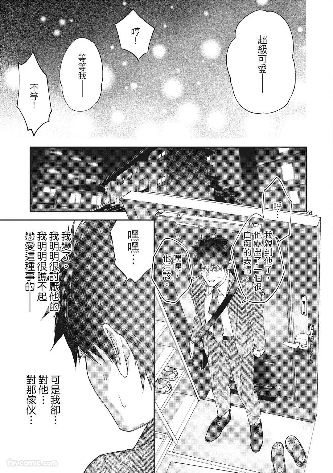 หน้า 182