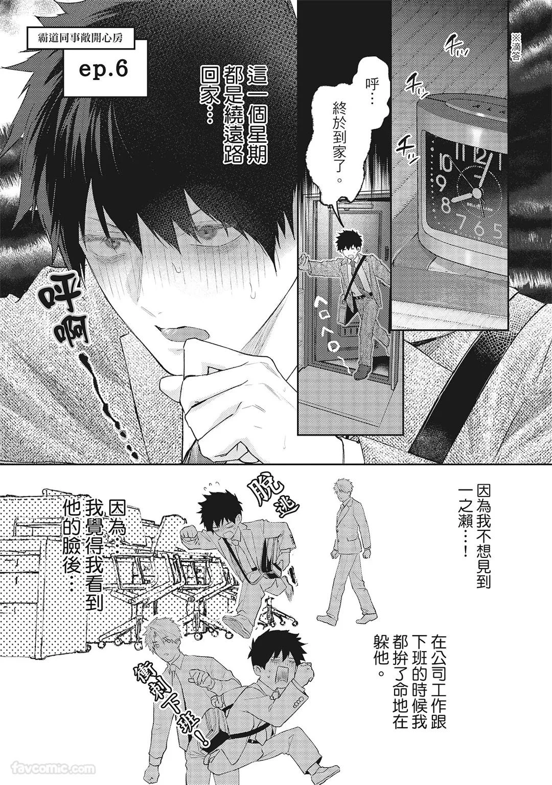 หน้า 184