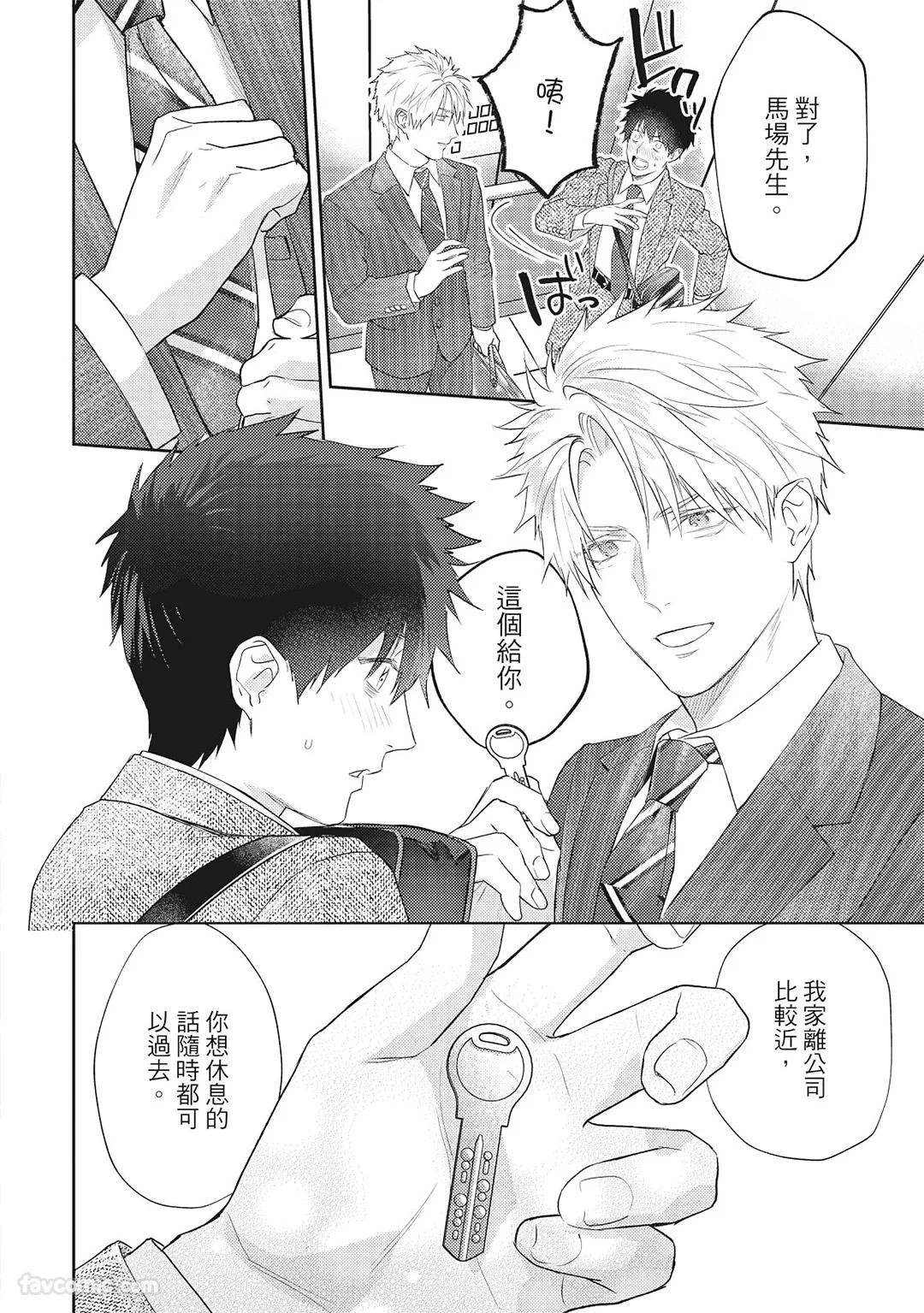 หน้า 193