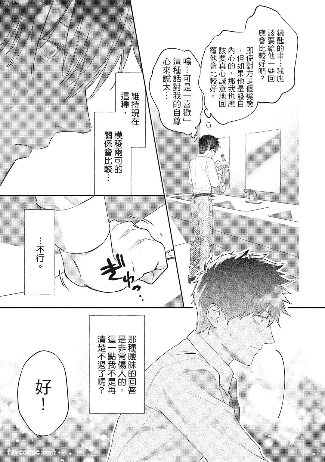 หน้า 198
