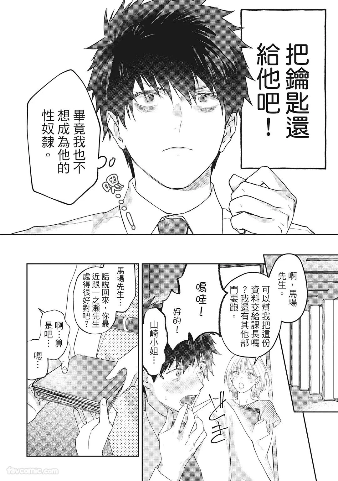 หน้า 199