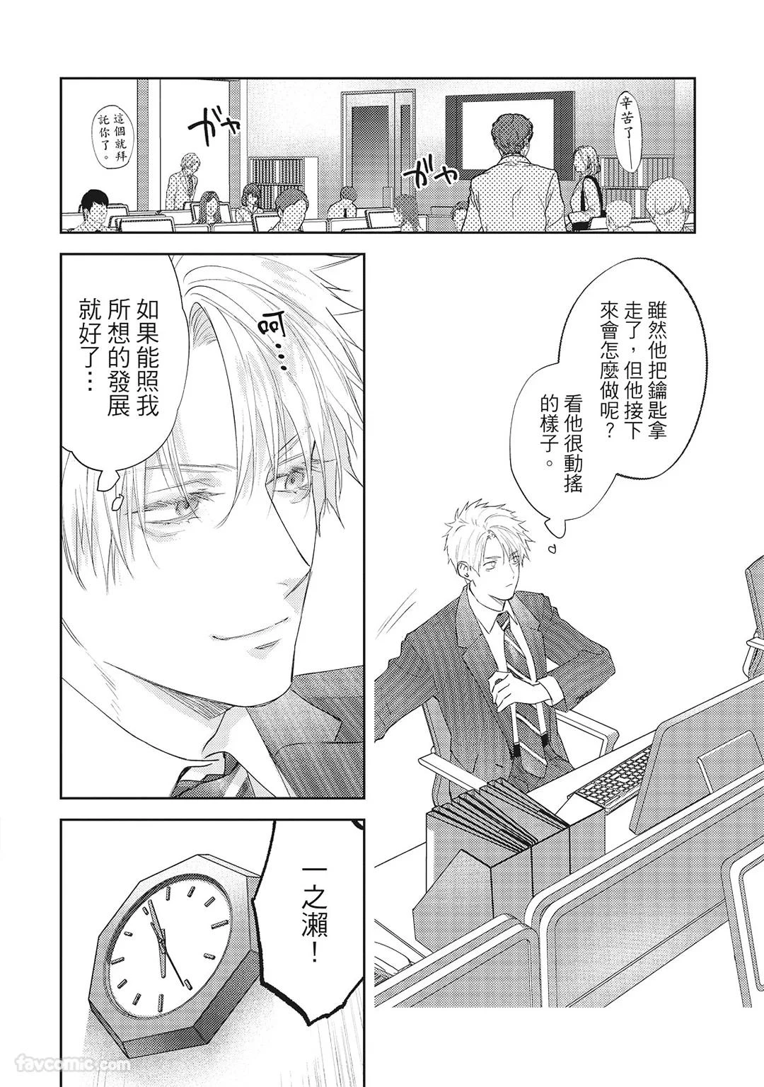 หน้า 203