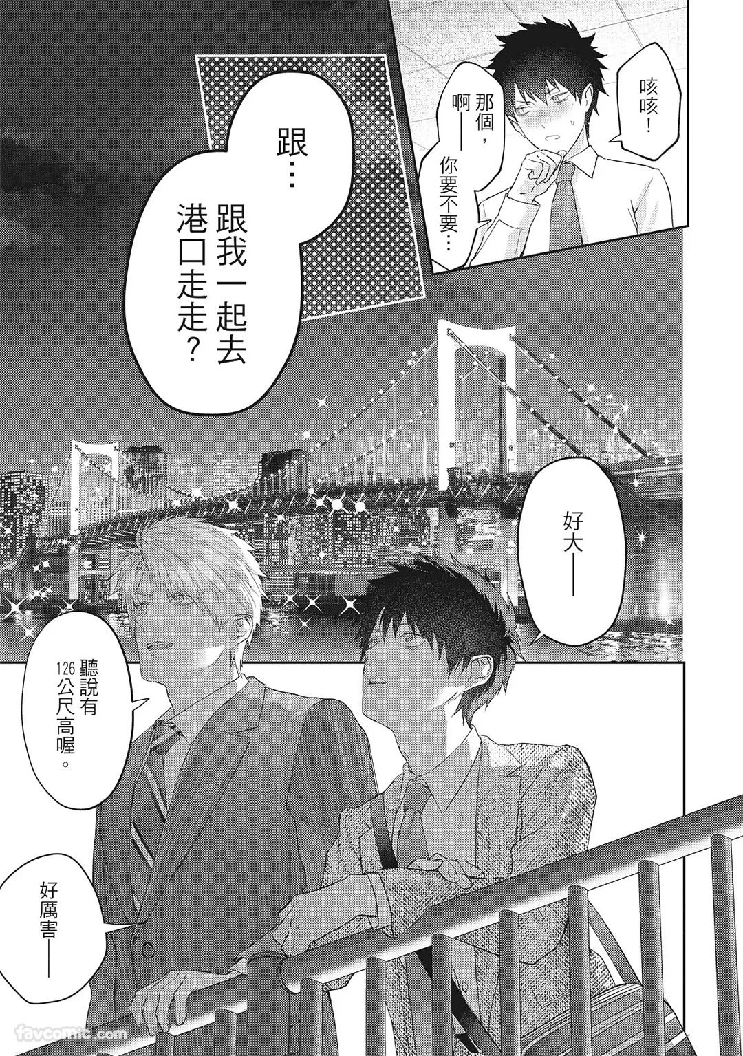 หน้า 204