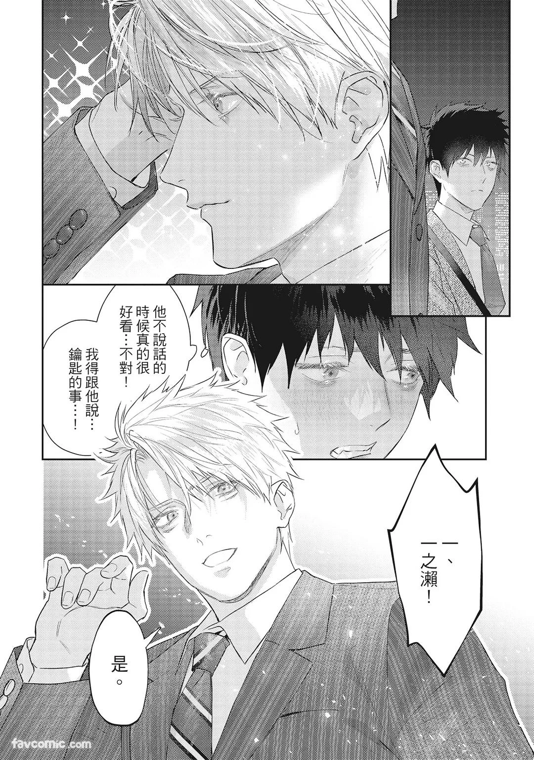 หน้า 205