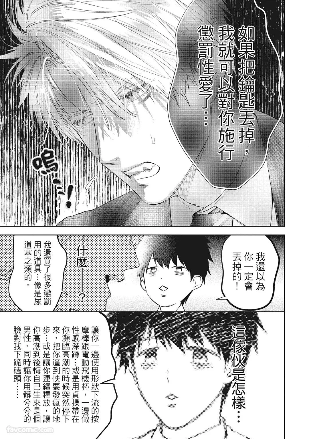 หน้า 208