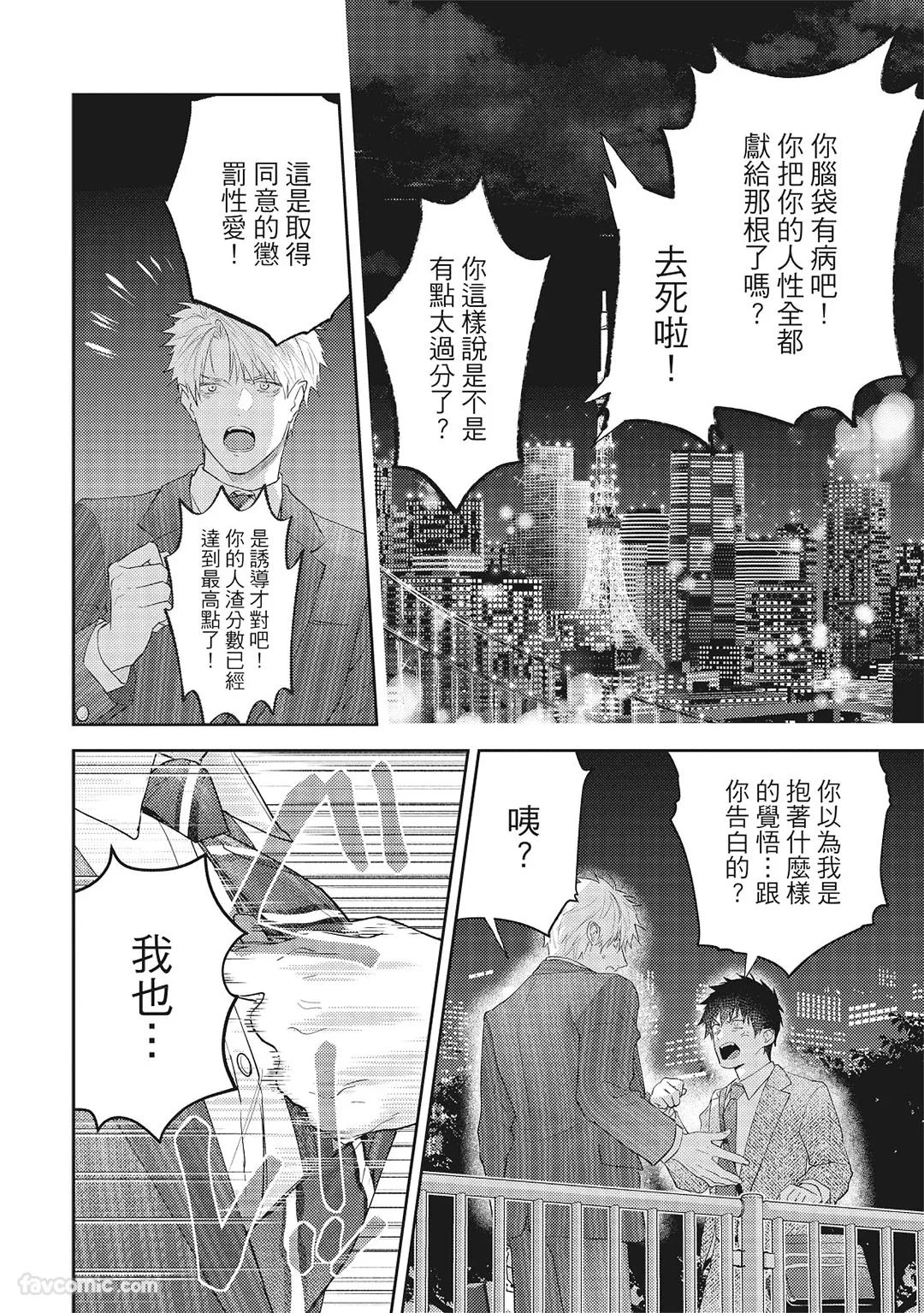 หน้า 209