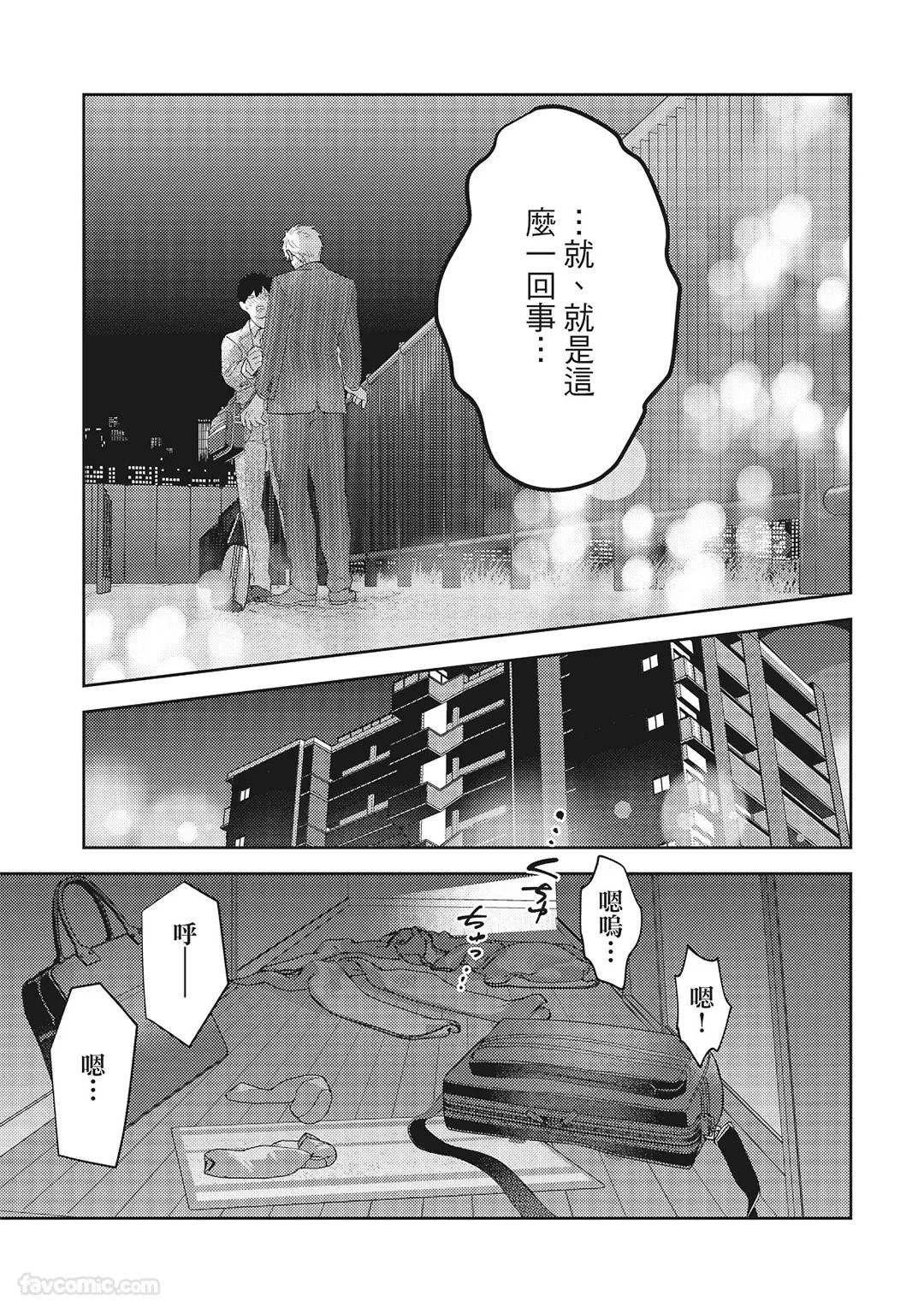 หน้า 212
