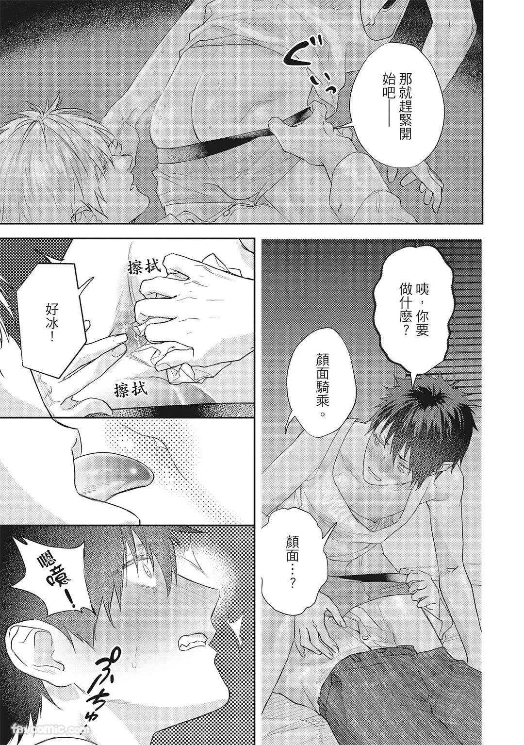 หน้า 216