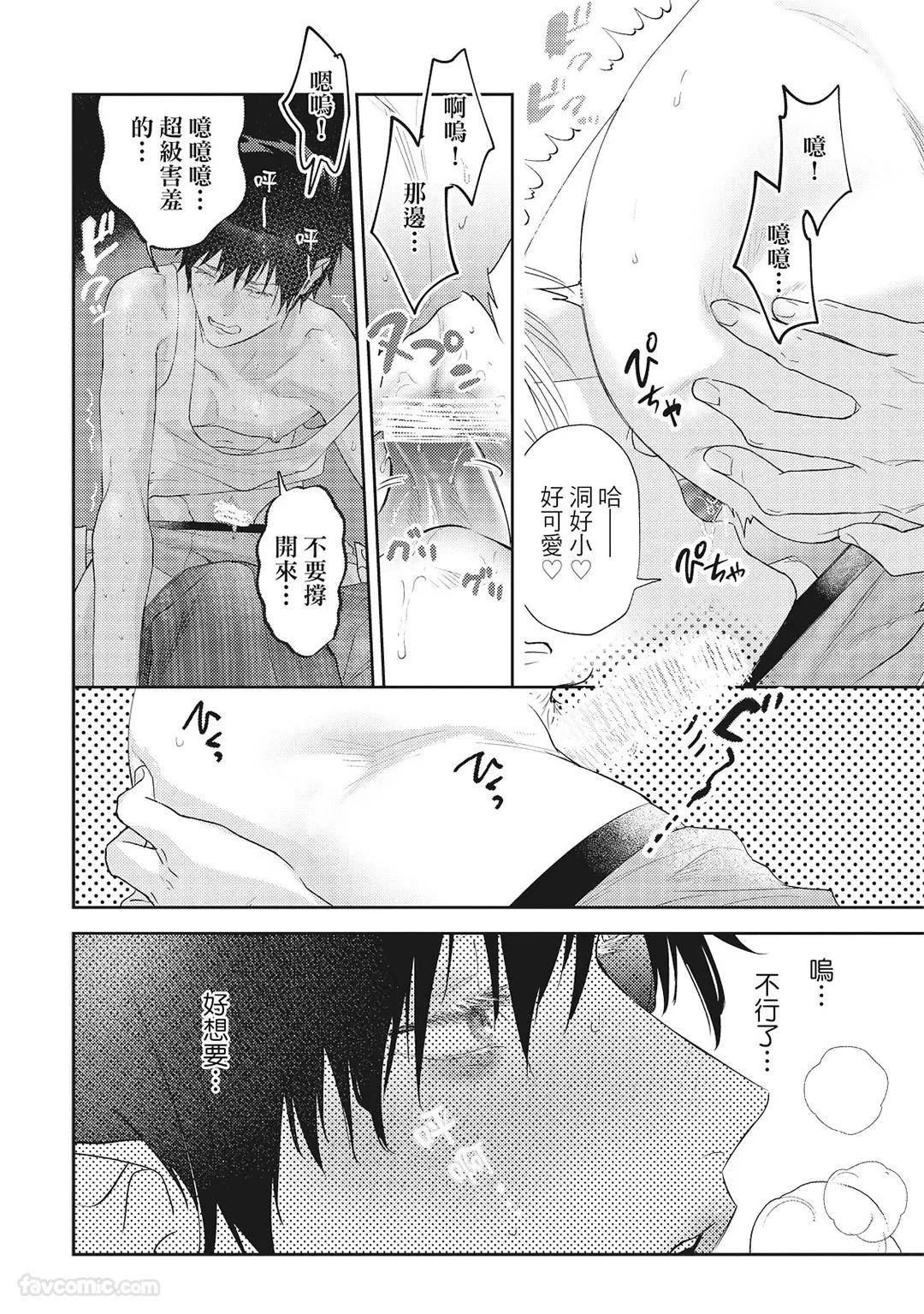 หน้า 217