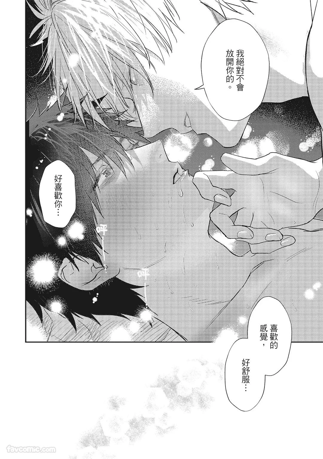 หน้า 231