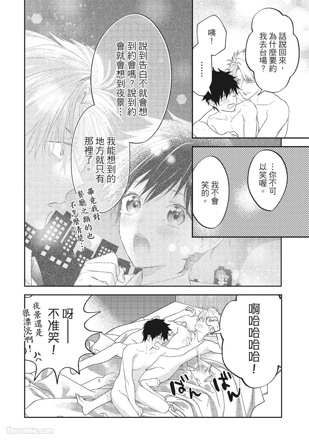 หน้า 233