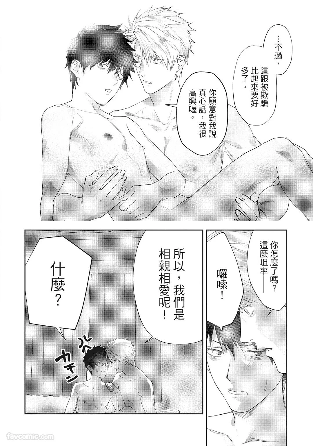 หน้า 235