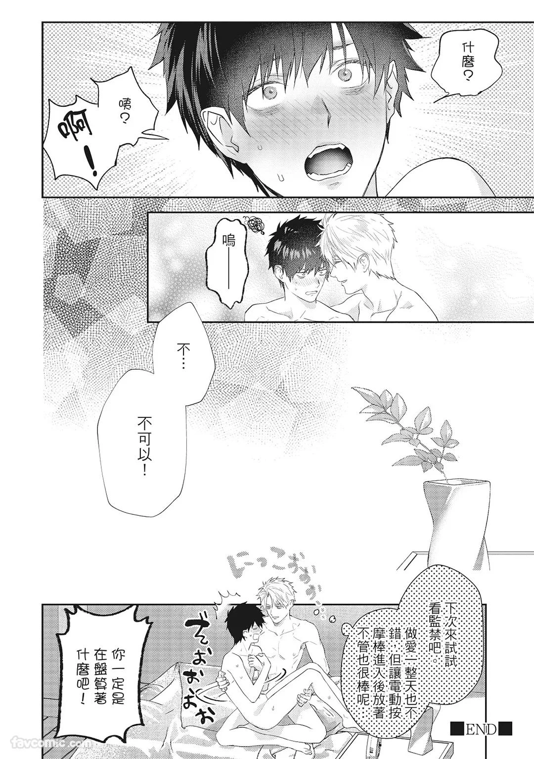 หน้า 237