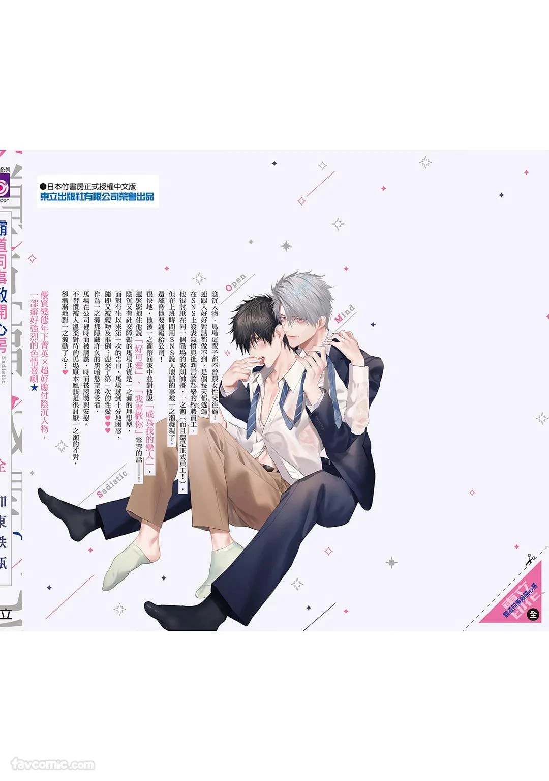 หน้า 245