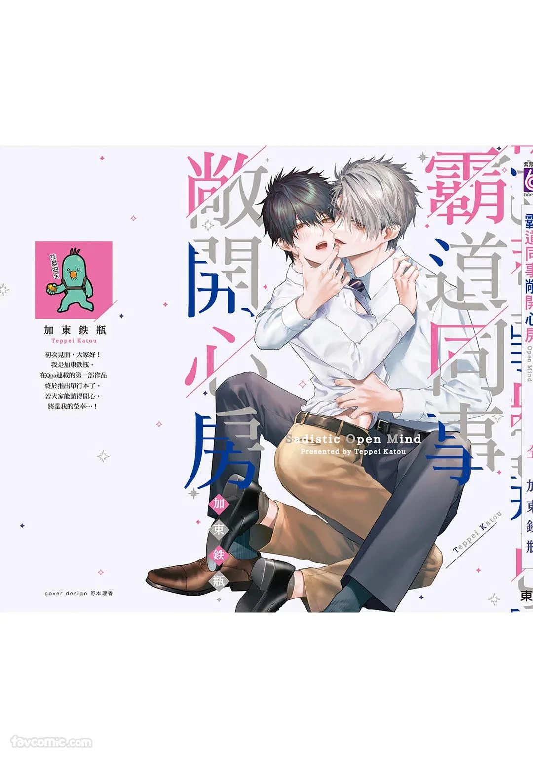 หน้า 246