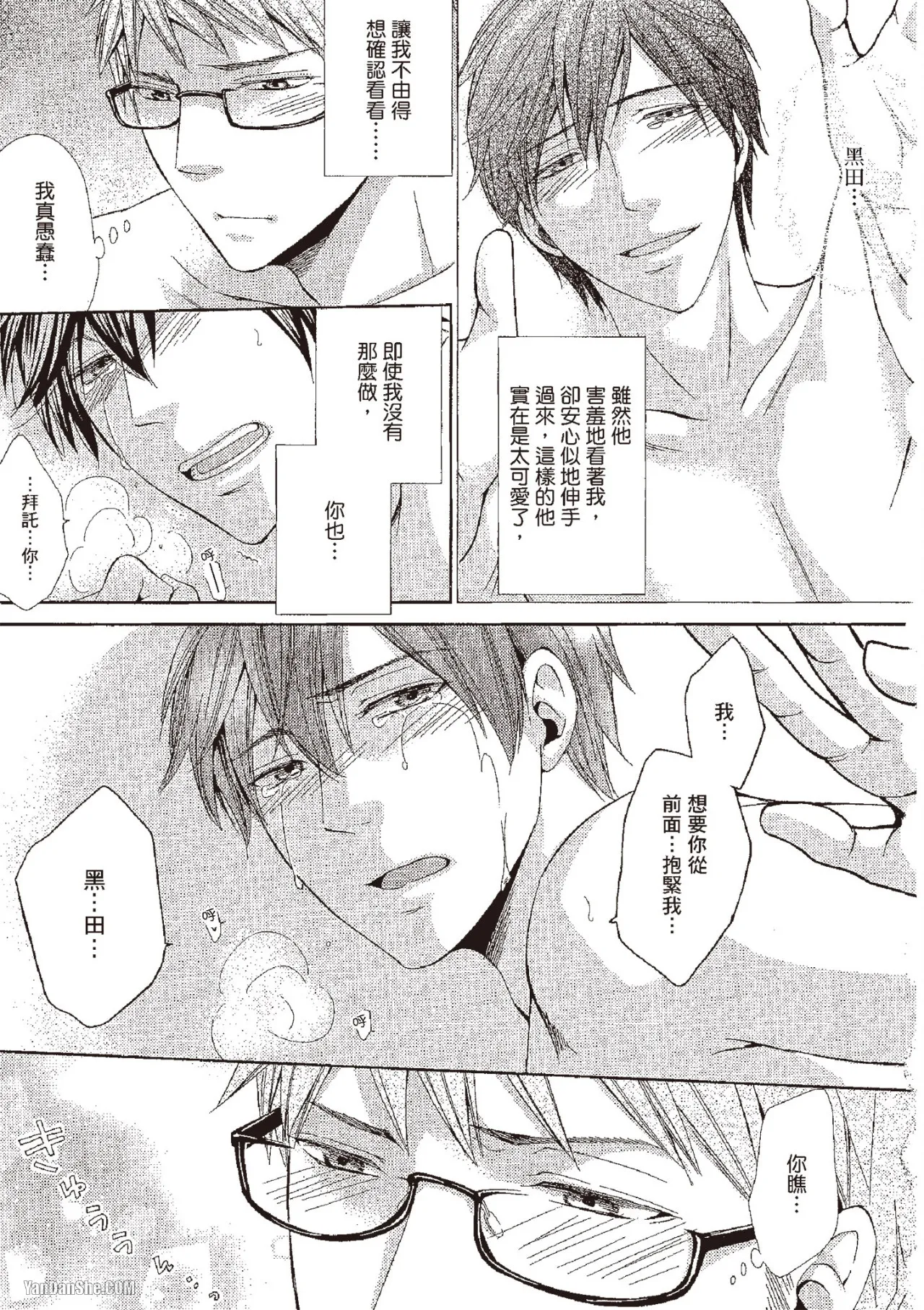 หน้า 43