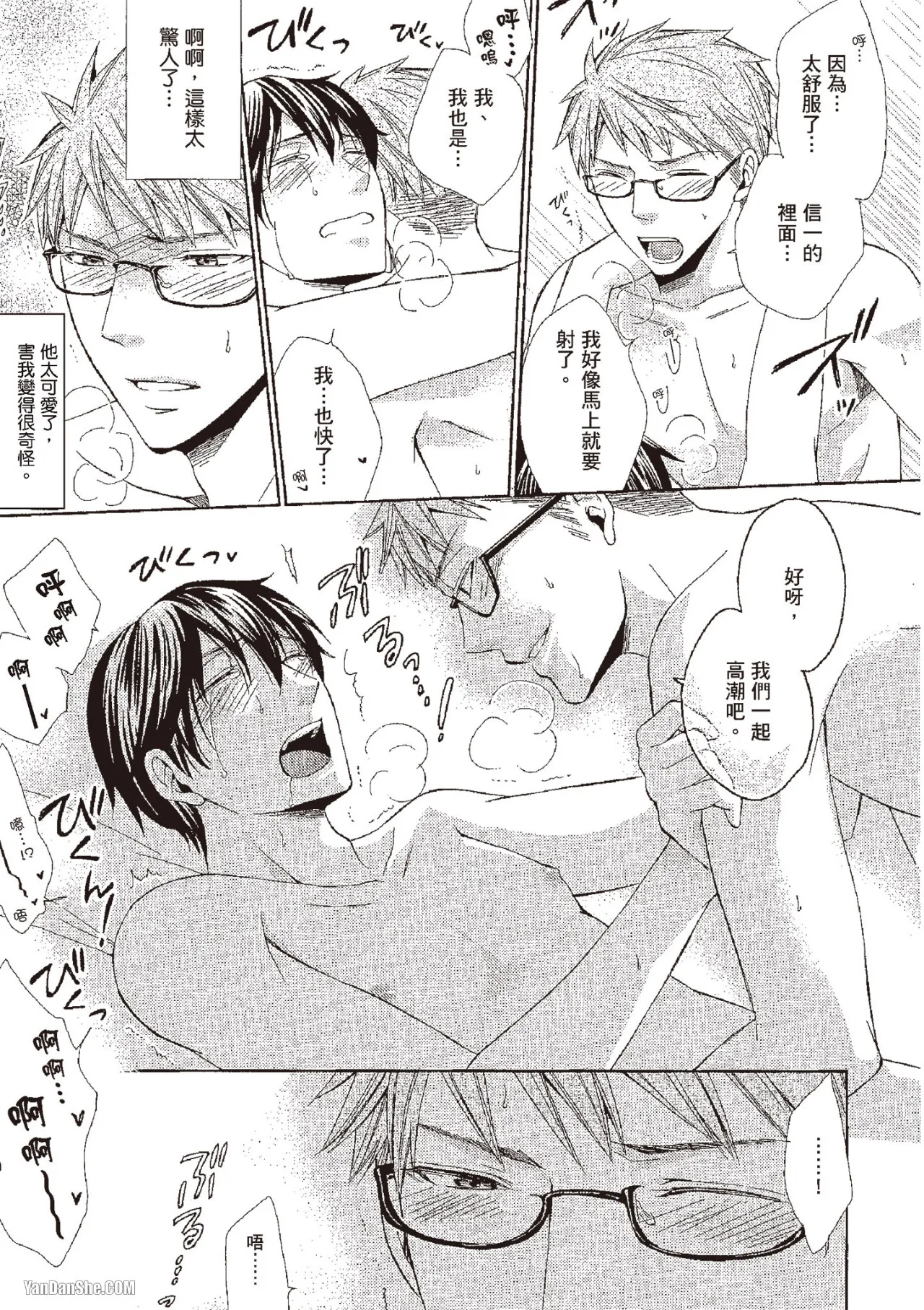 หน้า 45