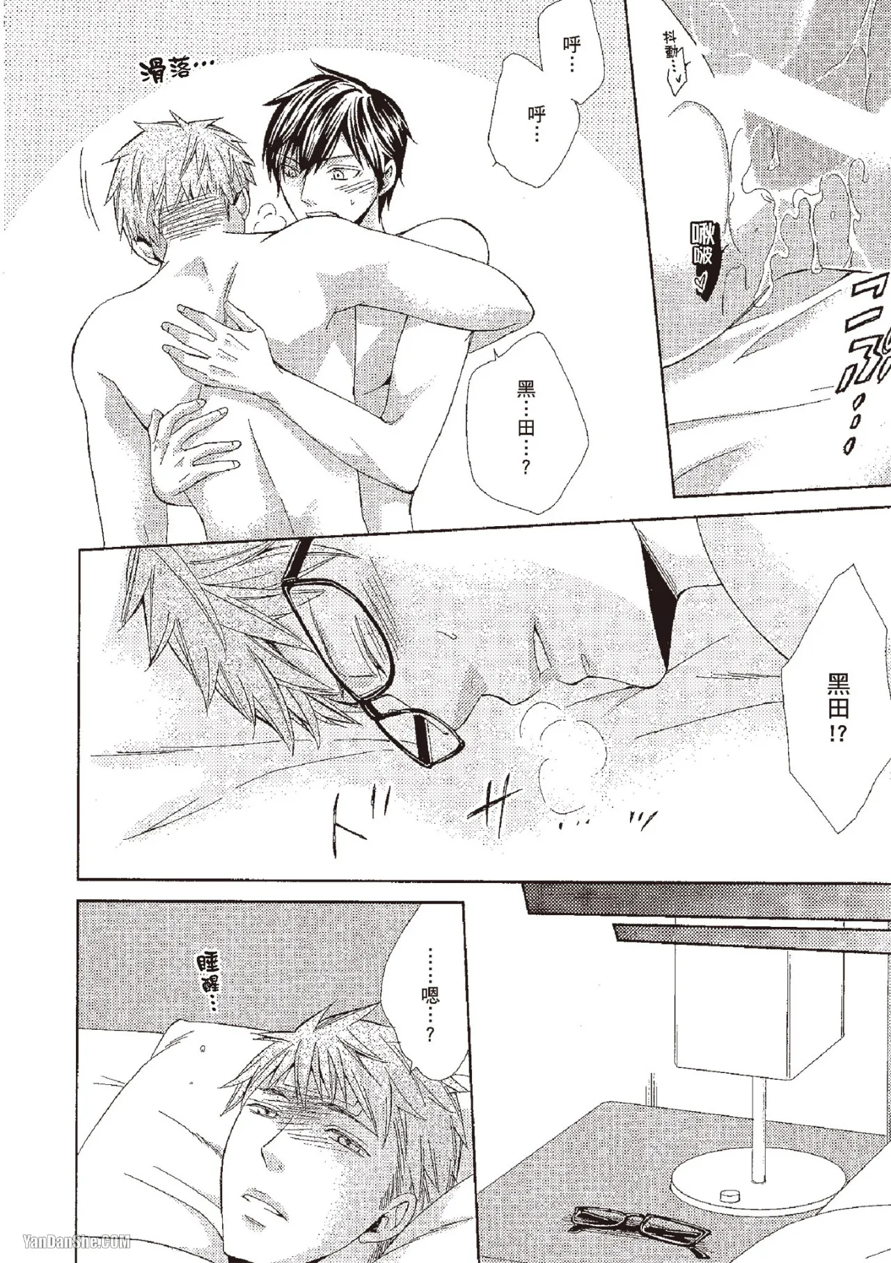 หน้า 46