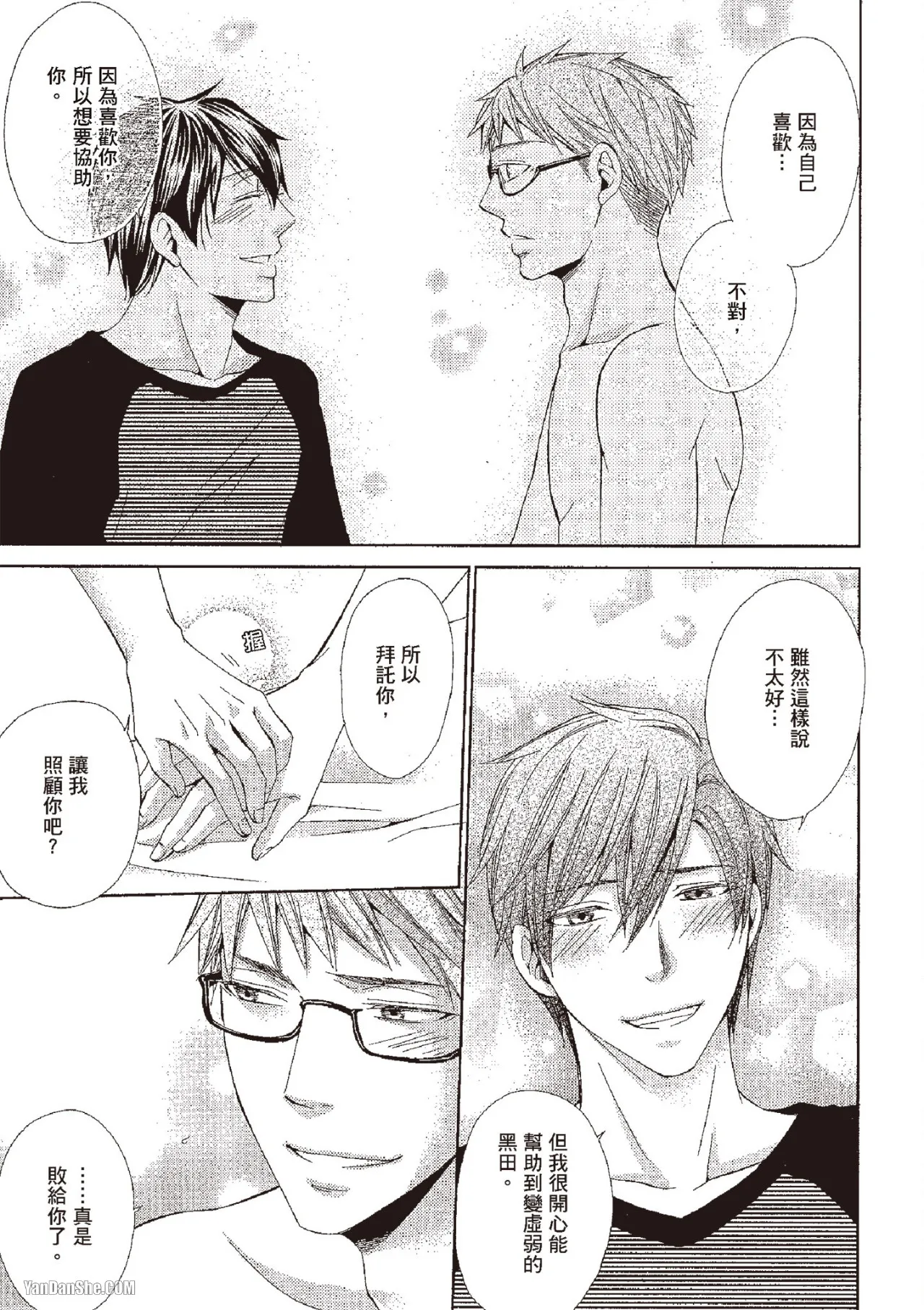 หน้า 49