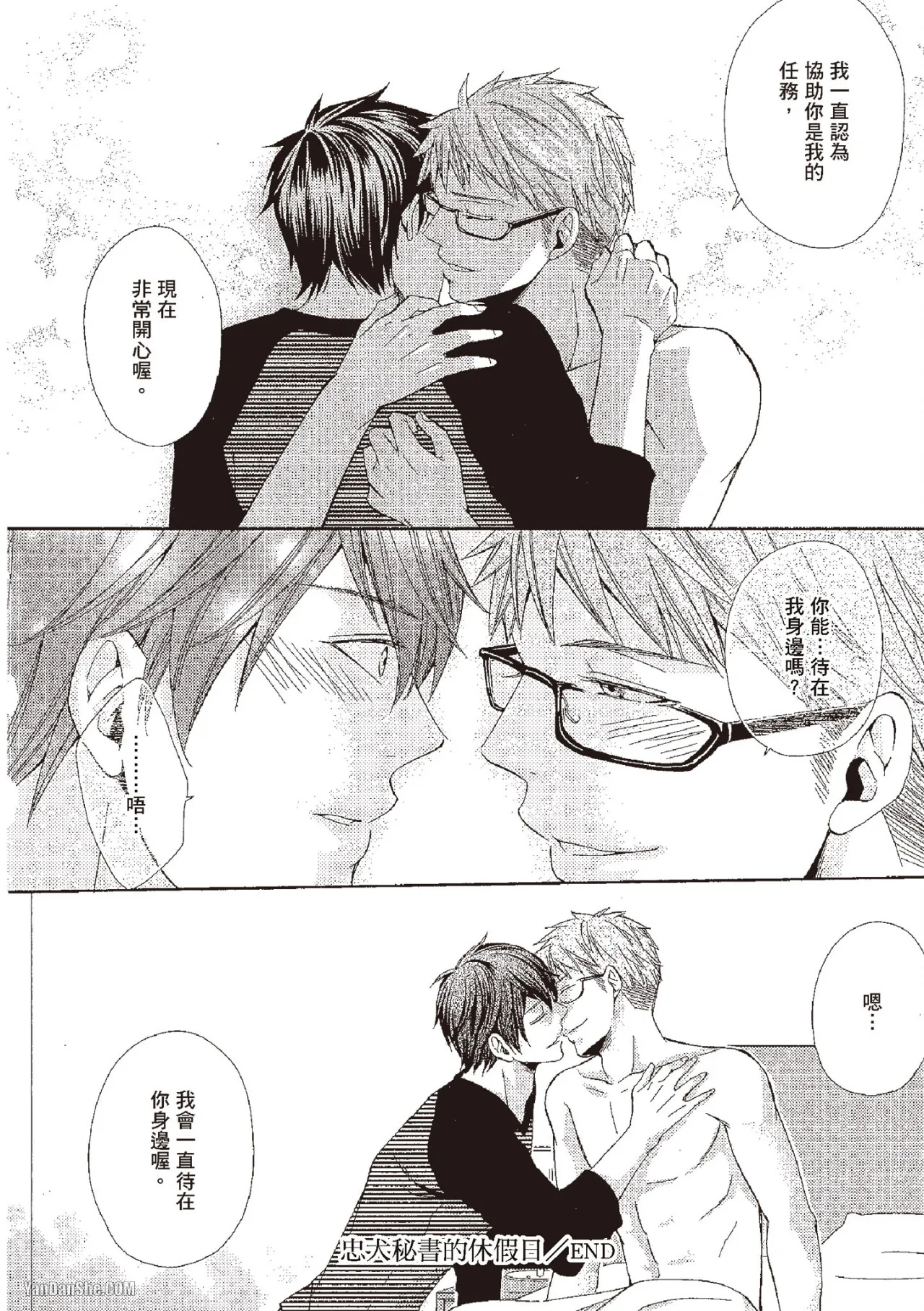 หน้า 50