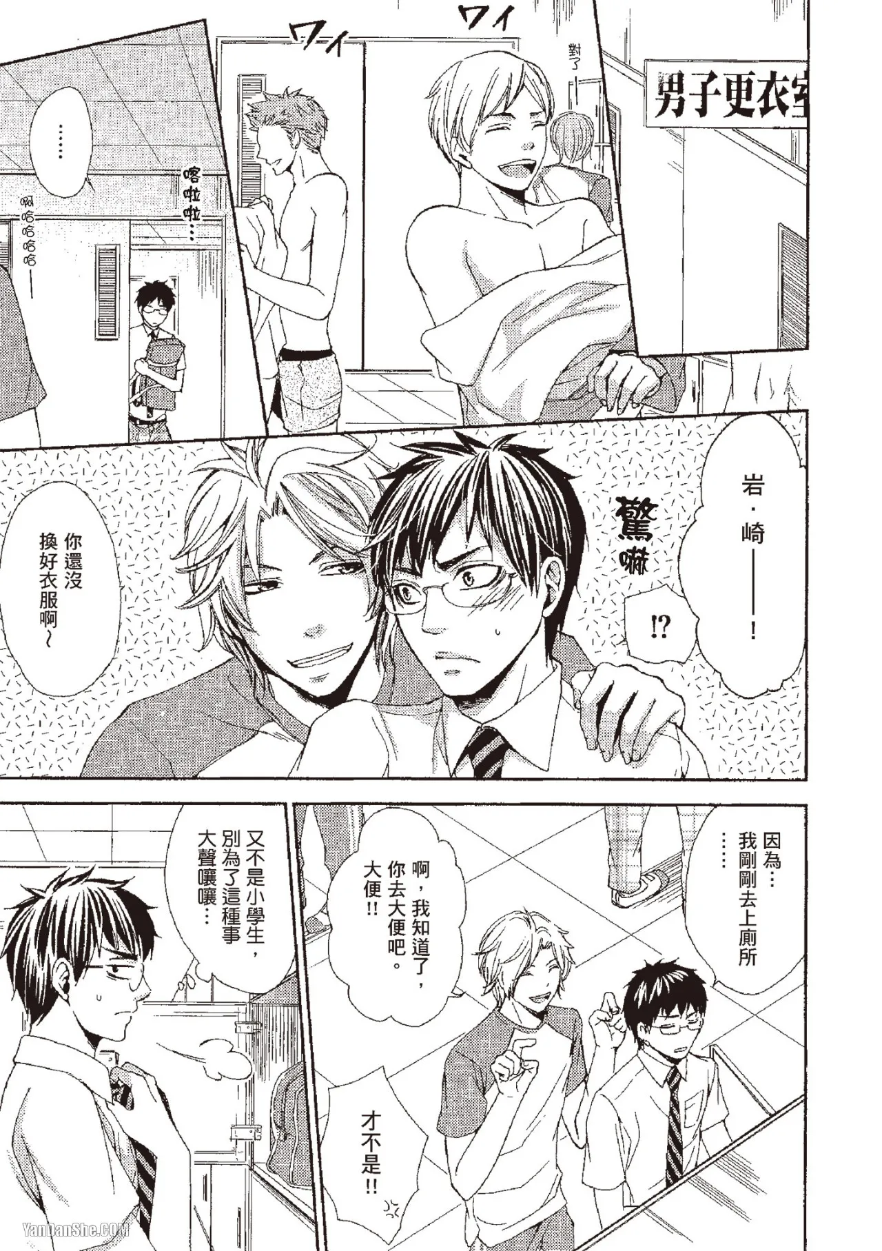 หน้า 55