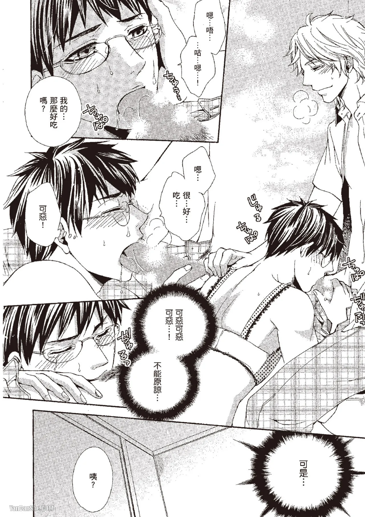 หน้า 68