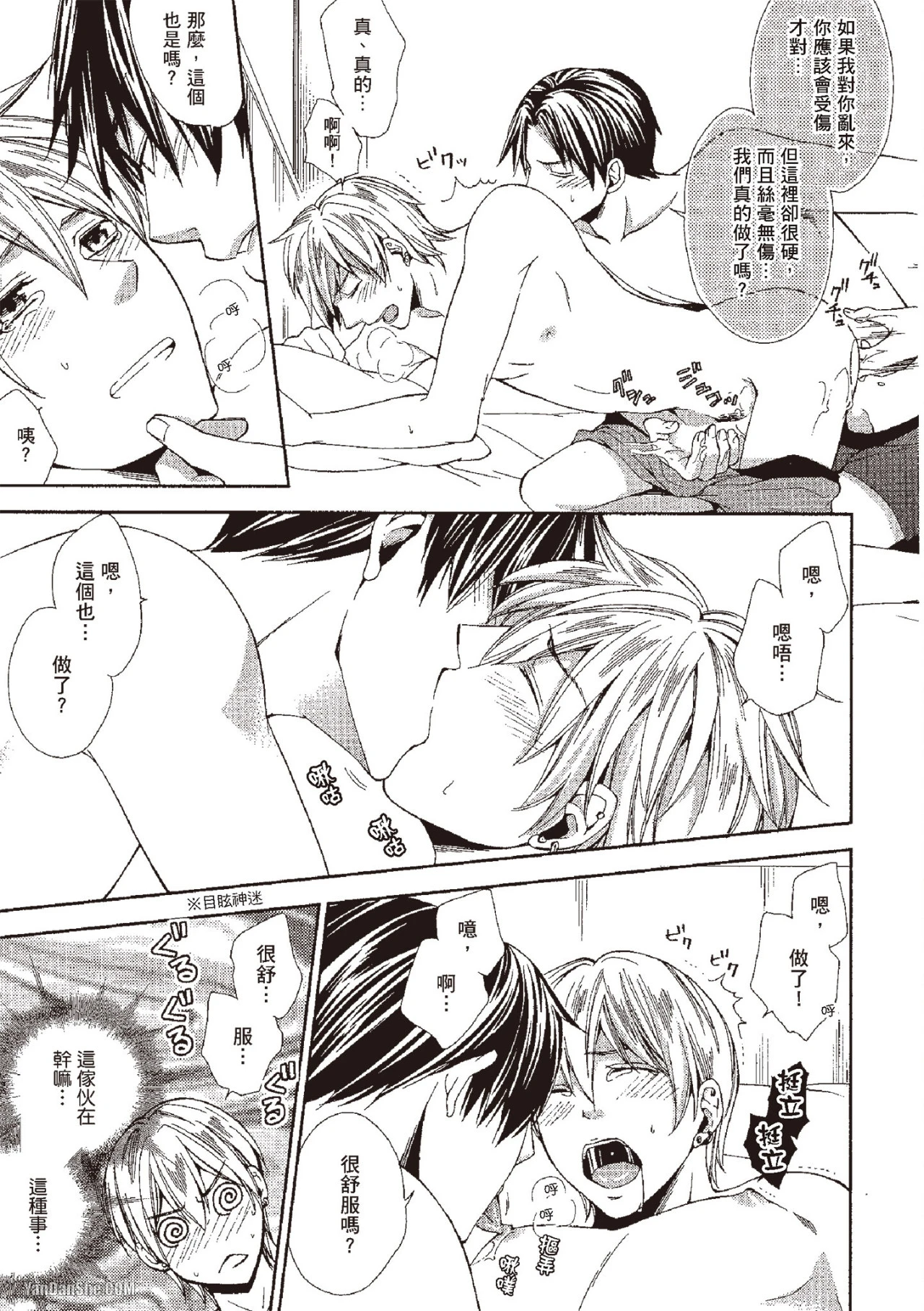 หน้า 93