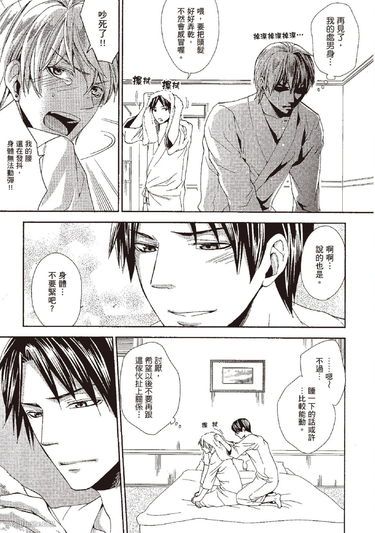 หน้า 99