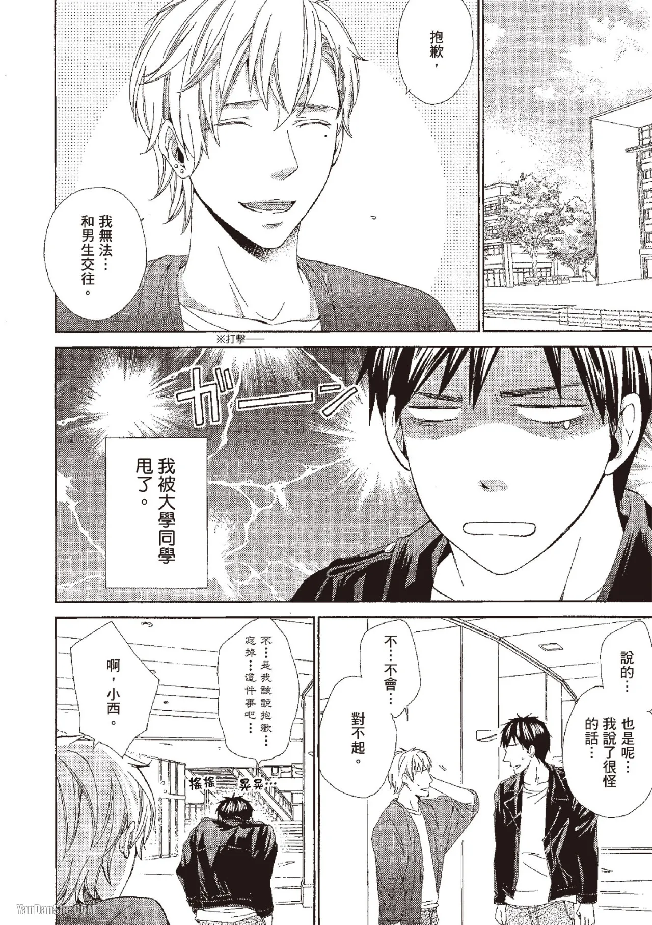 หน้า 108