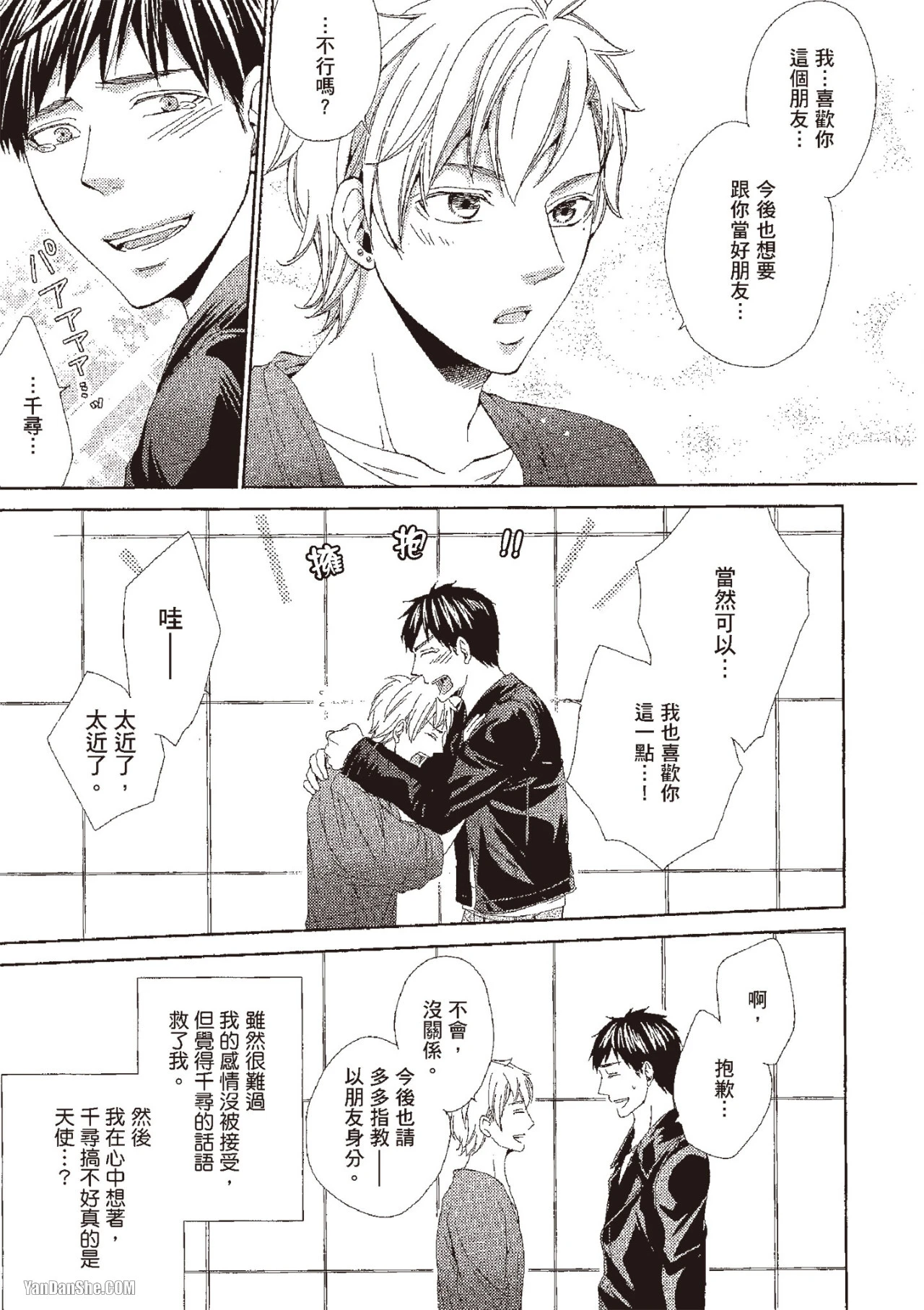 หน้า 109