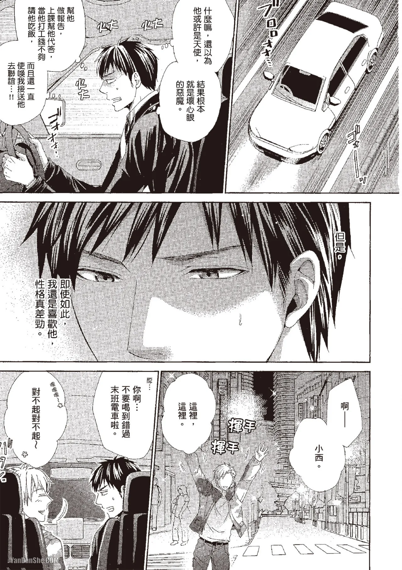 หน้า 111