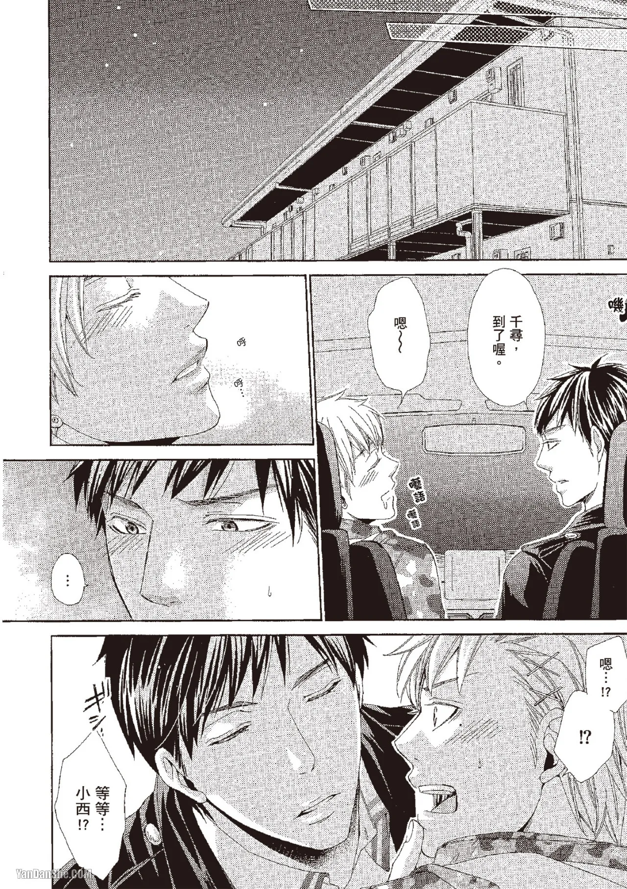หน้า 112