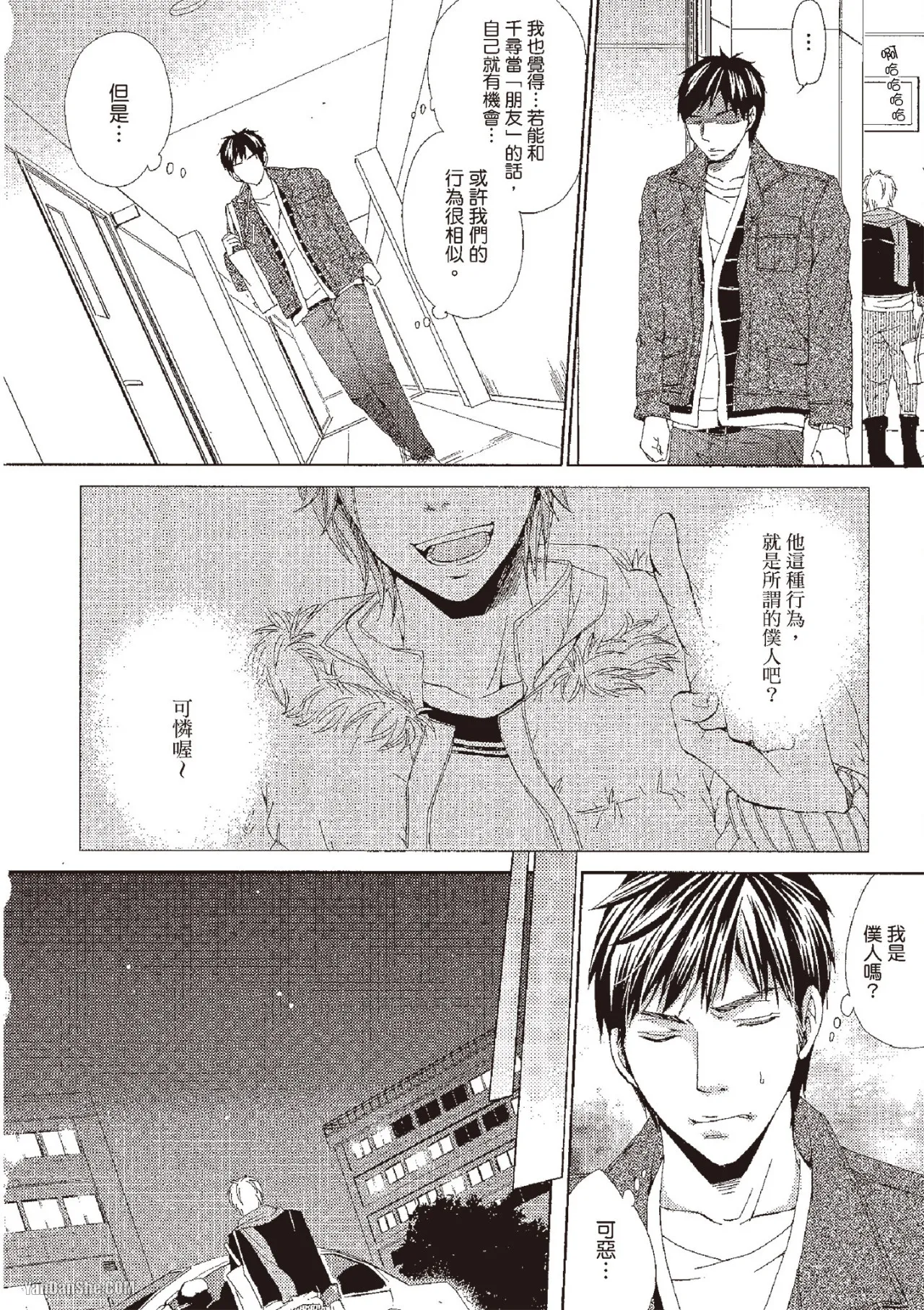 หน้า 118