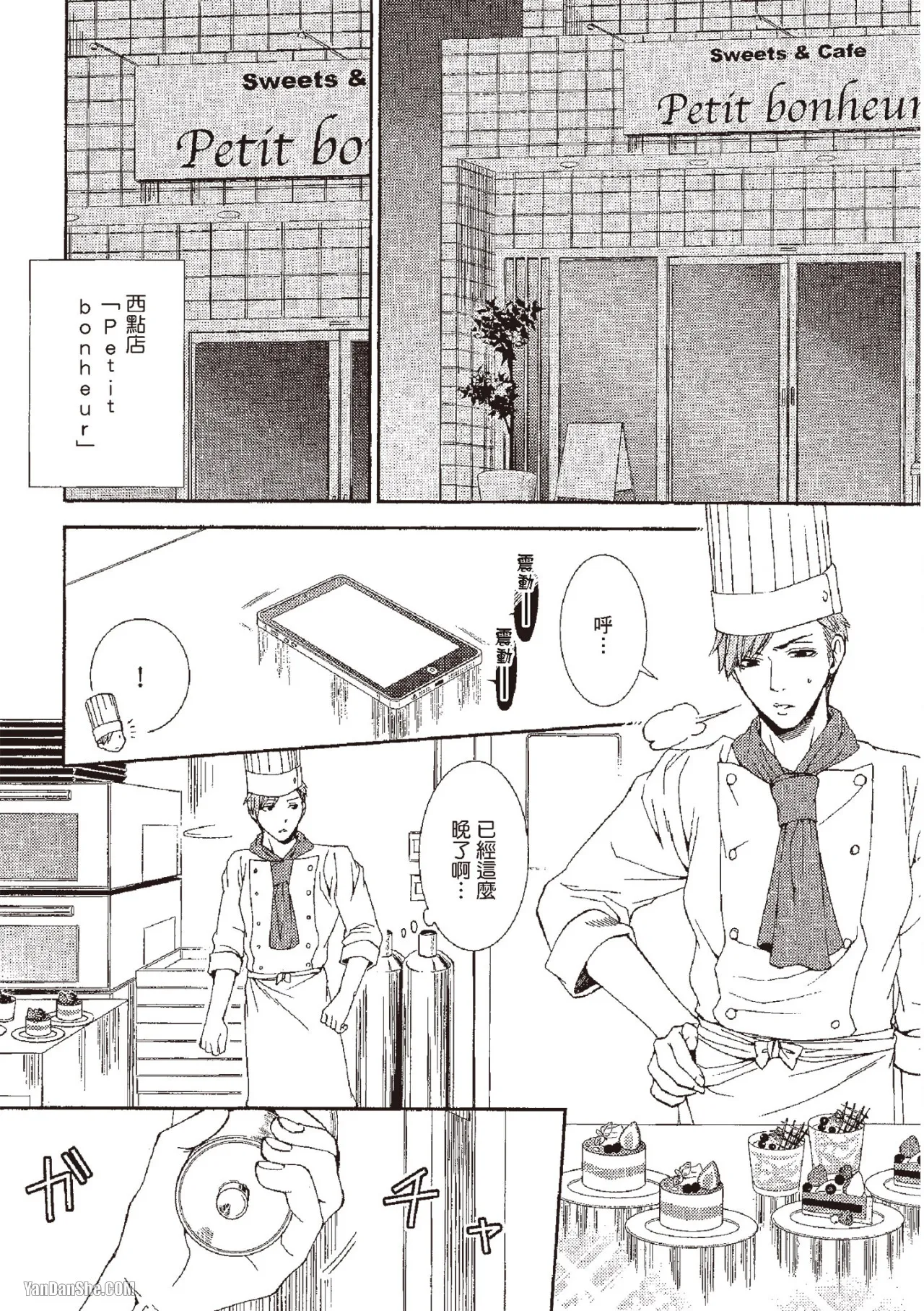 หน้า 131