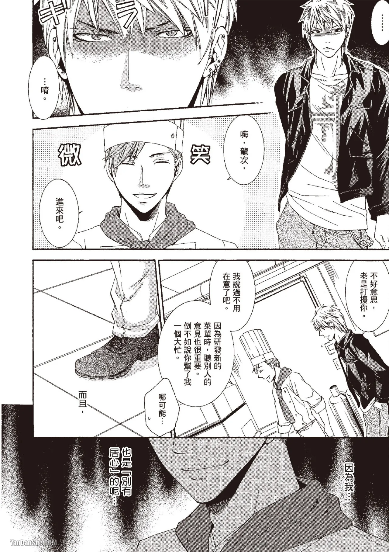 หน้า 132