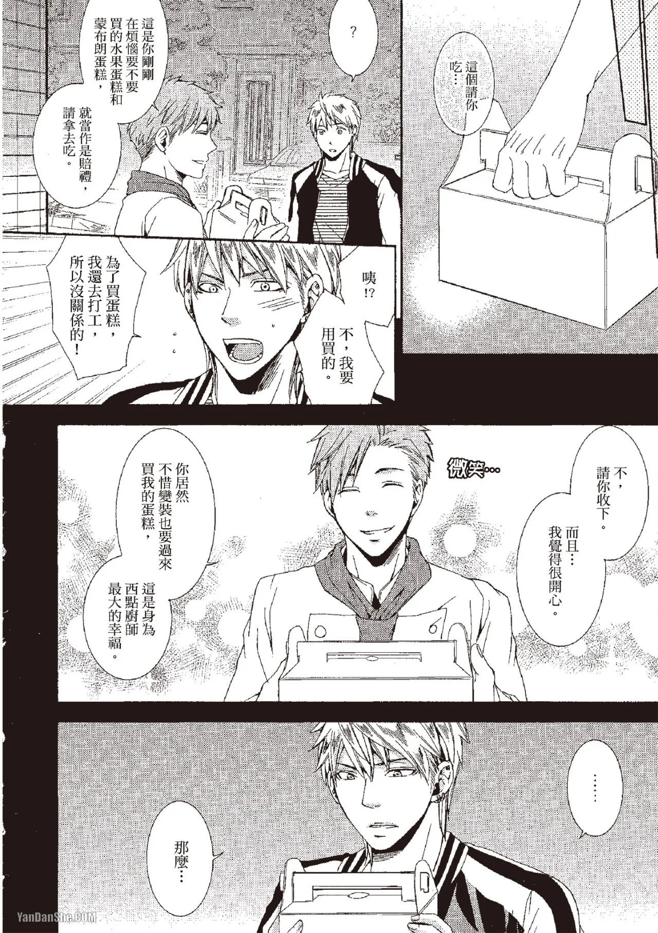 หน้า 138