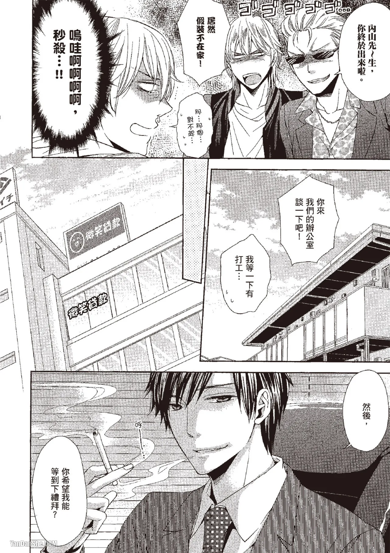 หน้า 10