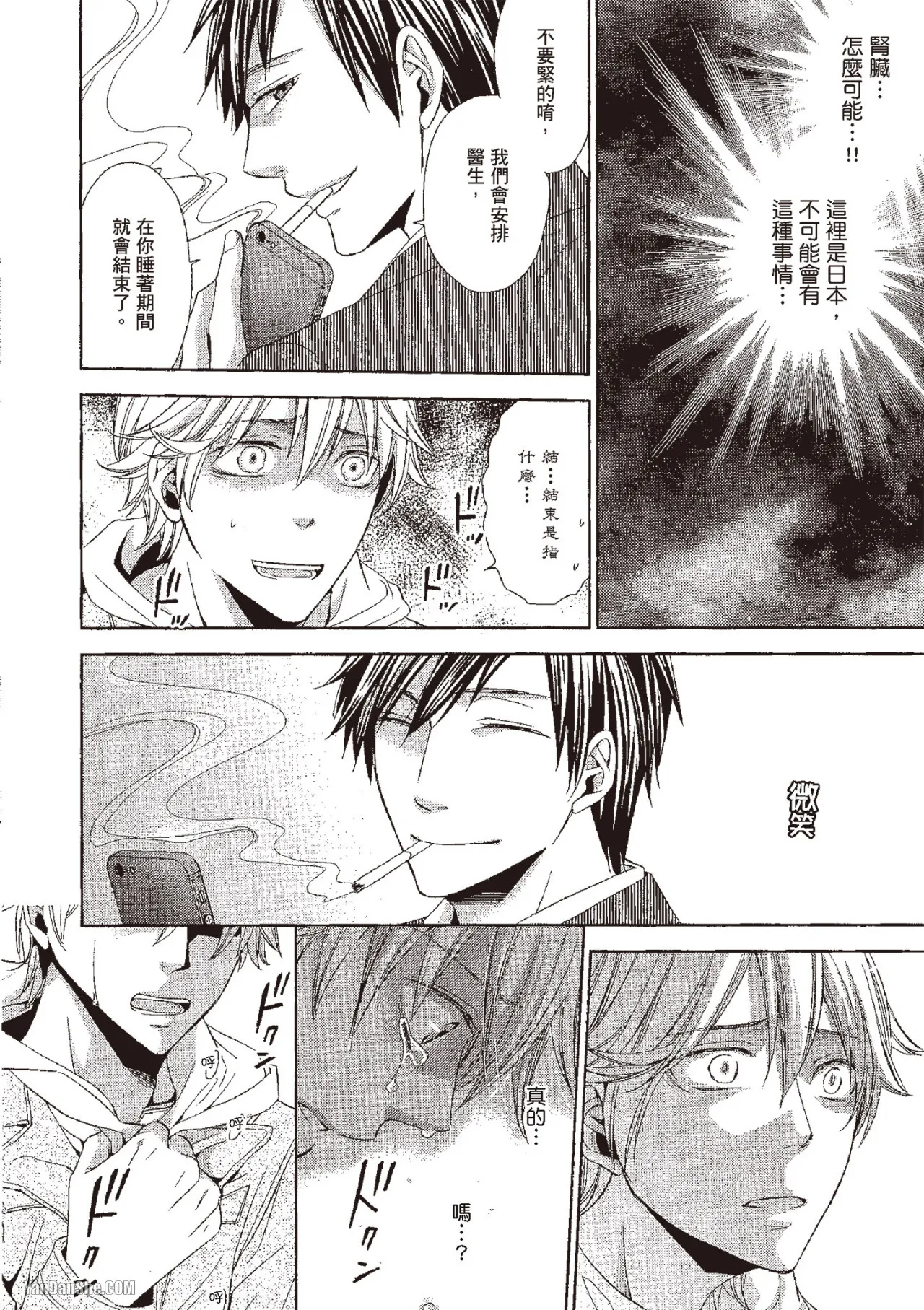 หน้า 12