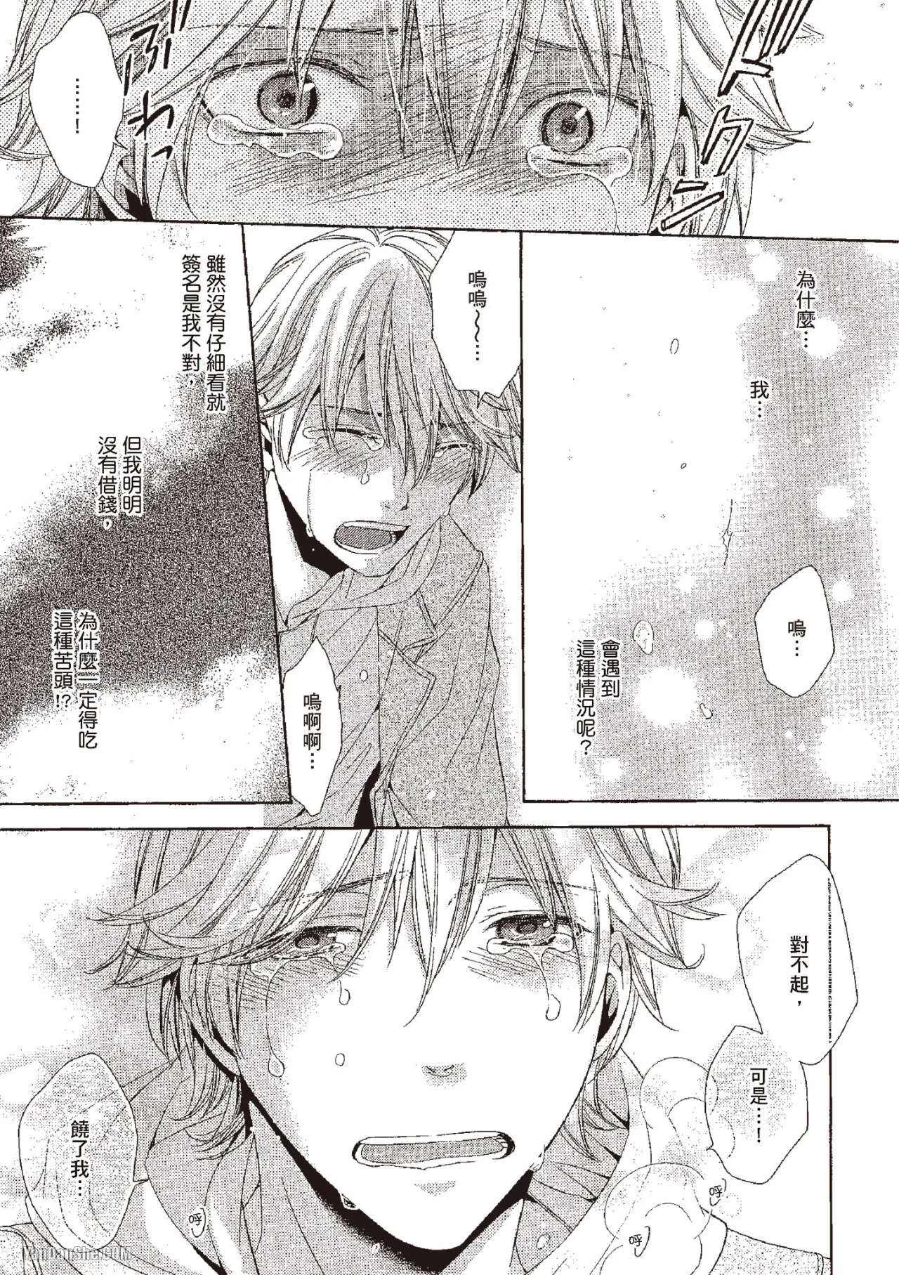 หน้า 13