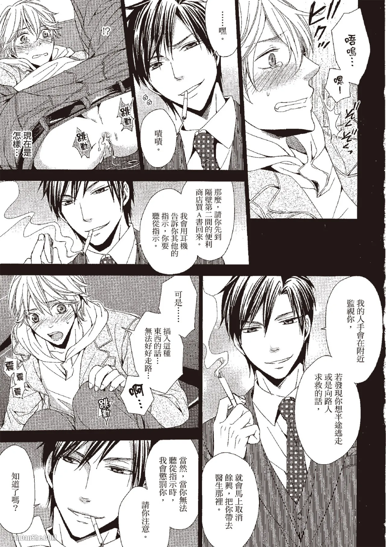 หน้า 19