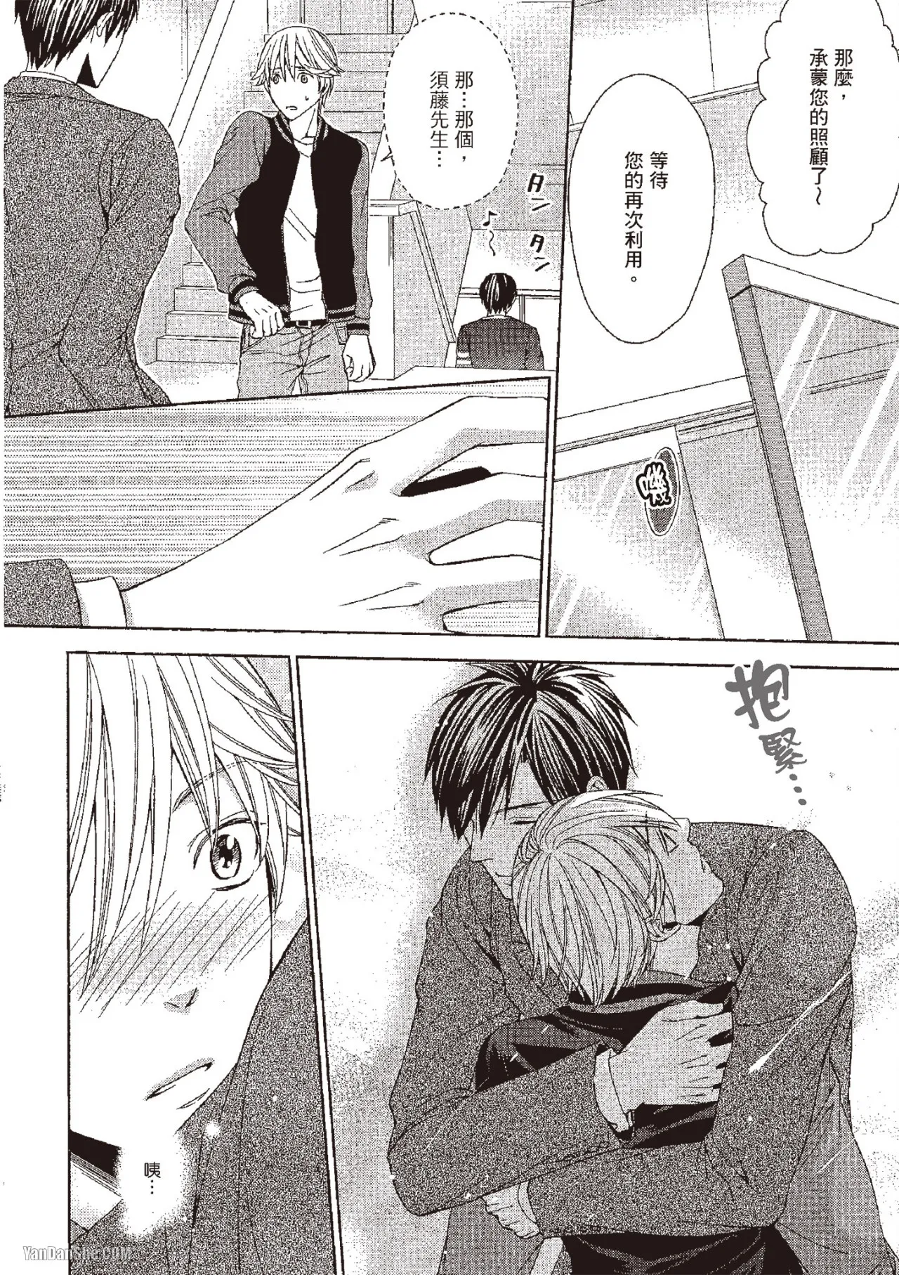 หน้า 98