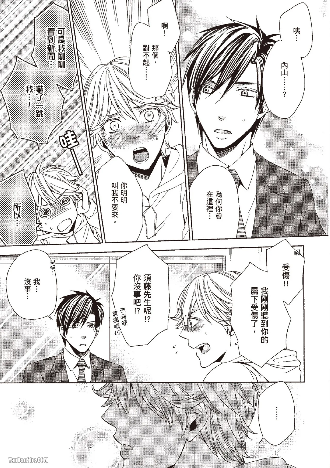 หน้า 109