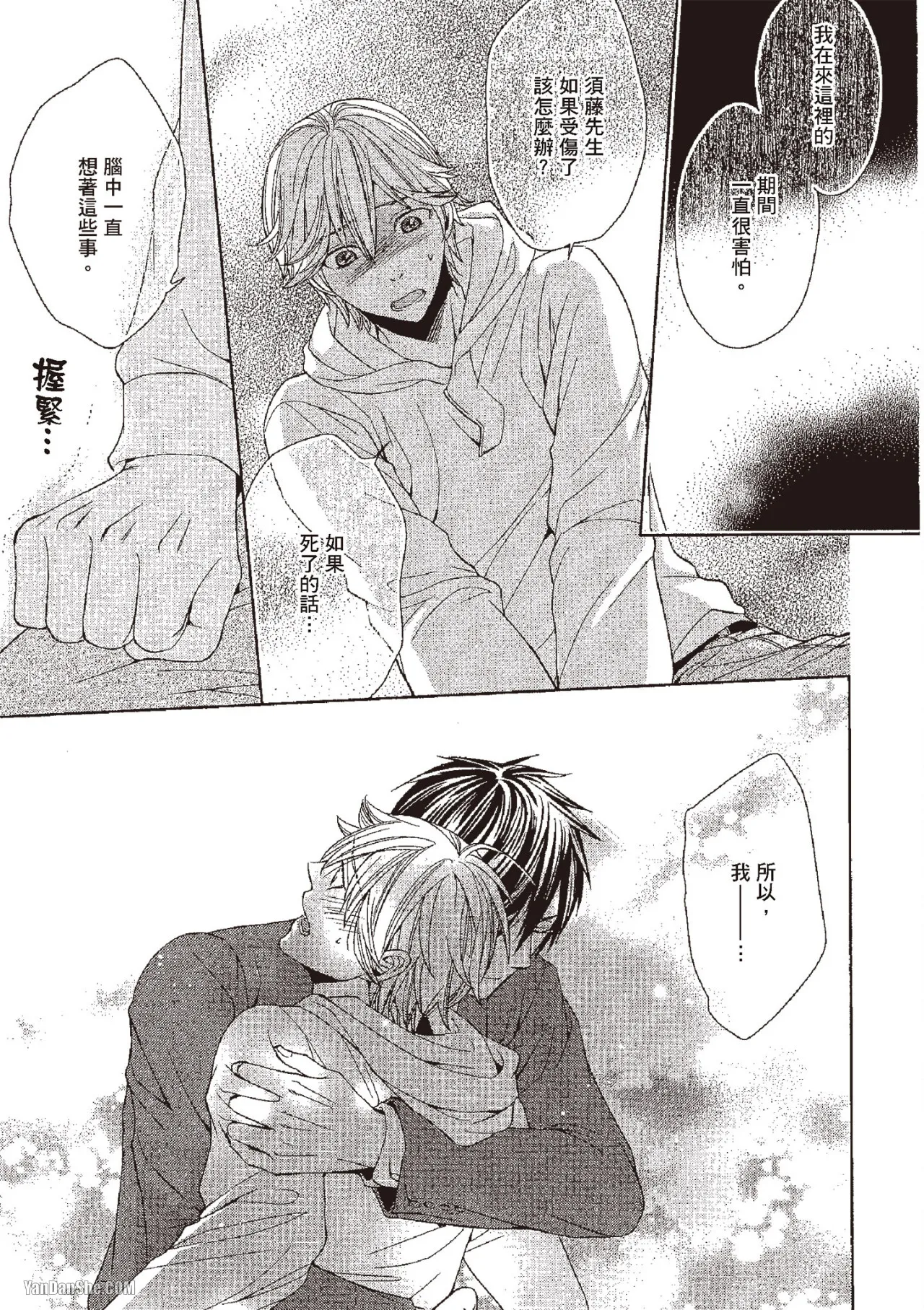 หน้า 111
