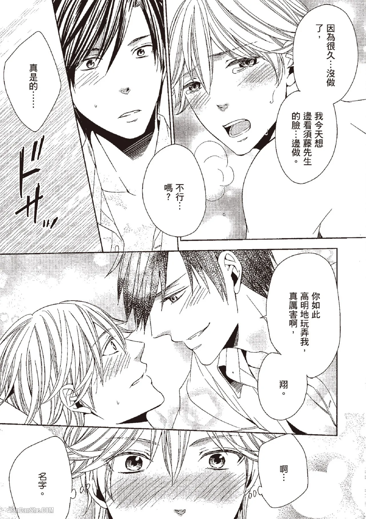 หน้า 121