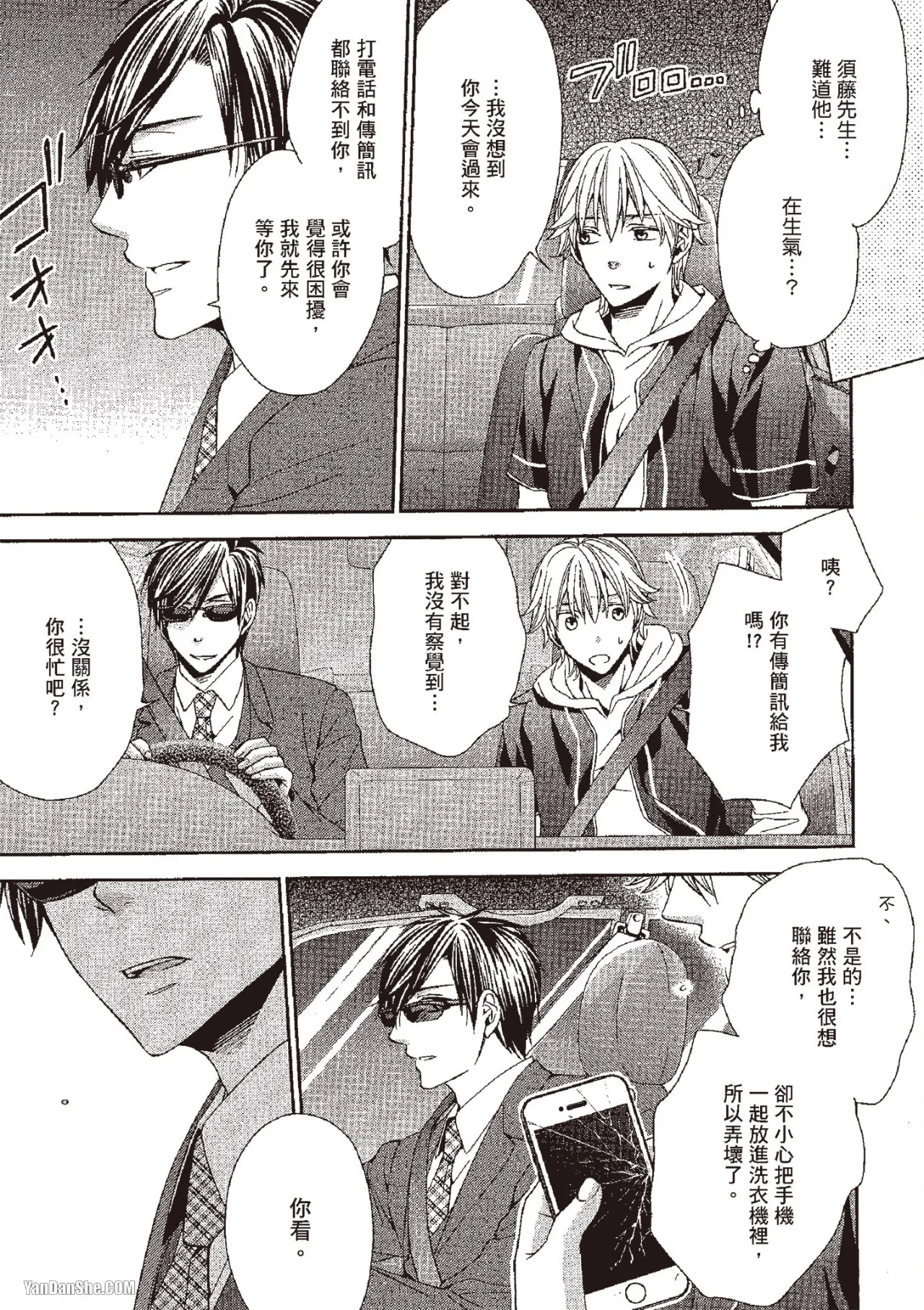 หน้า 144