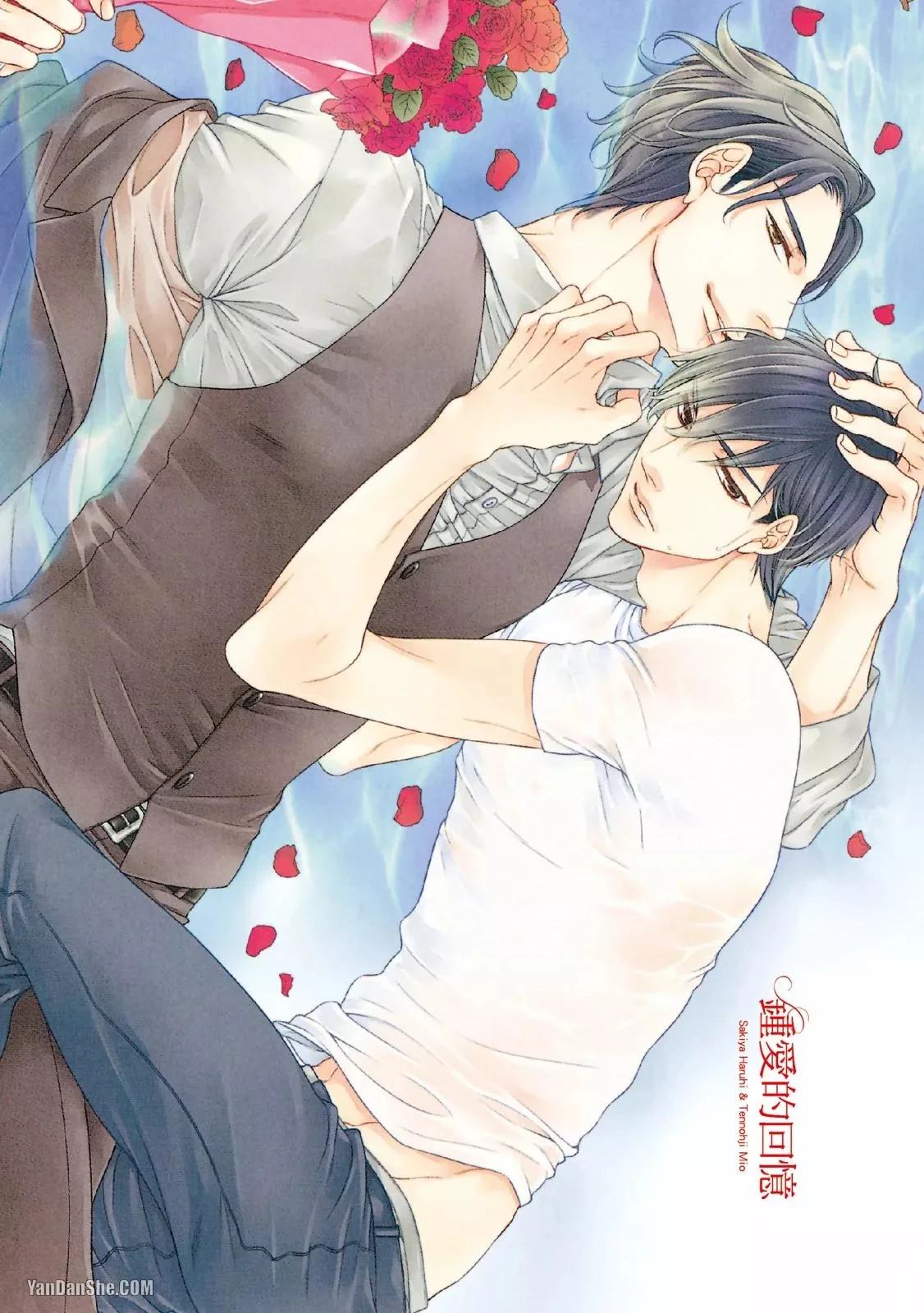 หน้า 2