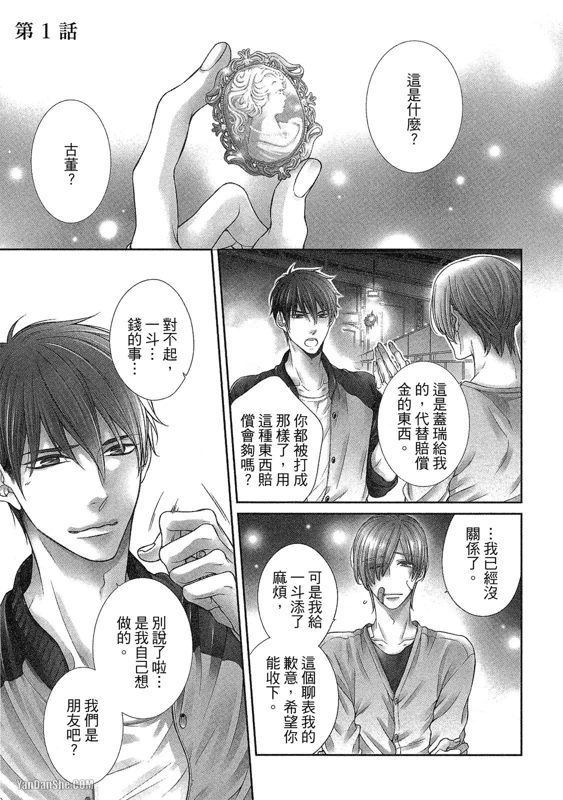 หน้า 5